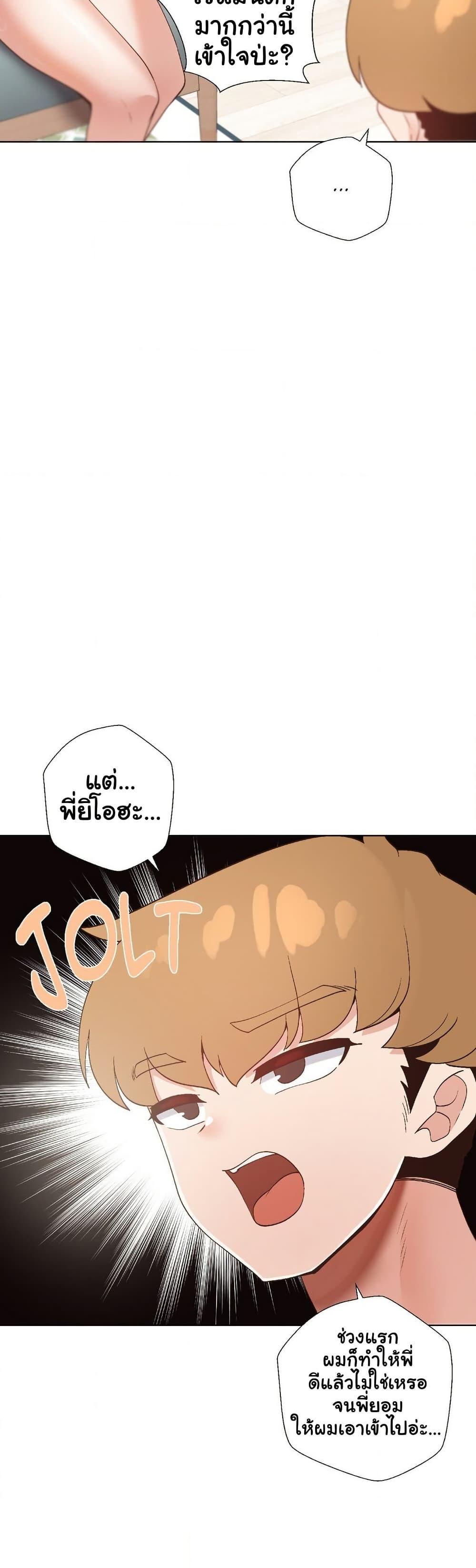 Doujin-Lc- อ่าน โดจิน มังฮวา เกาหลี ญี่ปุ่น จีน แปลไทย Family with Benefits ตอนที่ 1 2 3 4 5 6 7 8 9 10 11 12 13 14 ฟรี ไม่มีโฆษณา อ่าน โดจิน Manhwa เกาหลี ญี่ปุ่น จีน เรามีครบ คัดมาให้เน้นๆ โดจิน 18+ รับประกันความฟินโดย  Doujin Lc