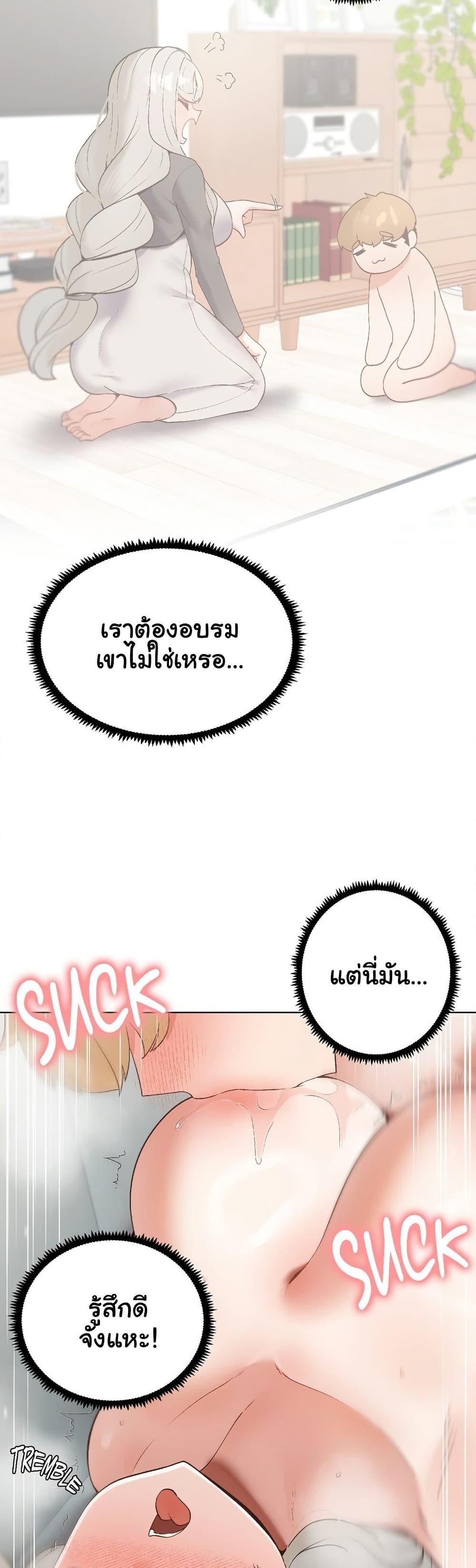 Doujin-Lc- อ่าน โดจิน มังฮวา เกาหลี ญี่ปุ่น จีน แปลไทย Family with Benefits ตอนที่ 1 2 3 4 5 6 7 8 9 10 11 12 13 14 ฟรี ไม่มีโฆษณา อ่าน โดจิน Manhwa เกาหลี ญี่ปุ่น จีน เรามีครบ คัดมาให้เน้นๆ โดจิน 18+ รับประกันความฟินโดย  Doujin Lc