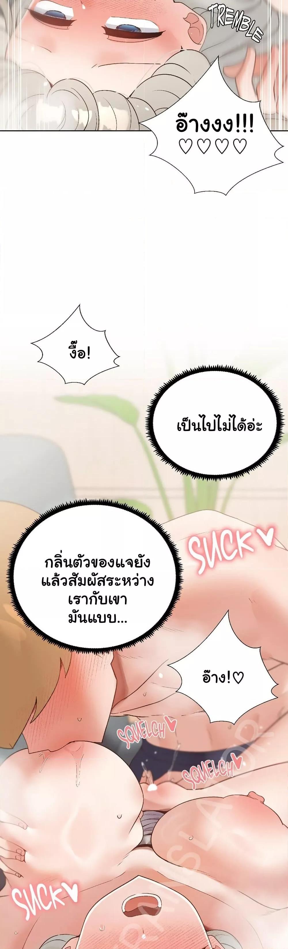 Doujin-Lc- อ่าน โดจิน มังฮวา เกาหลี ญี่ปุ่น จีน แปลไทย Family with Benefits ตอนที่ 1 2 3 4 5 6 7 8 9 10 11 12 13 14 ฟรี ไม่มีโฆษณา อ่าน โดจิน Manhwa เกาหลี ญี่ปุ่น จีน เรามีครบ คัดมาให้เน้นๆ โดจิน 18+ รับประกันความฟินโดย  Doujin Lc