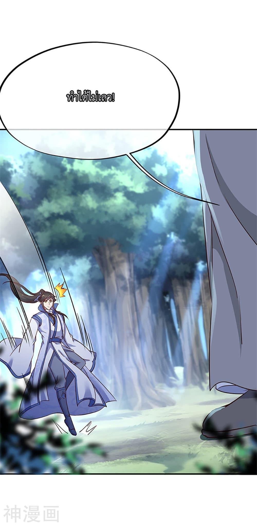 Manga-lc-com อ่านมังงะ อ่านการ์ตูน ออนไลน์ ฟรี Peerless Battle Spirit (Tian Cang Zi Dongman) ตอนที่ 1 2 3 4 5 6 7 8 9 10 11 12 13 14 ฟรี ไม่มีโฆษณา Manga-lc - อ่าน มังงะ อ่าน การ์ตูน ออนไลน์ อ่านมังงะ ฟรี