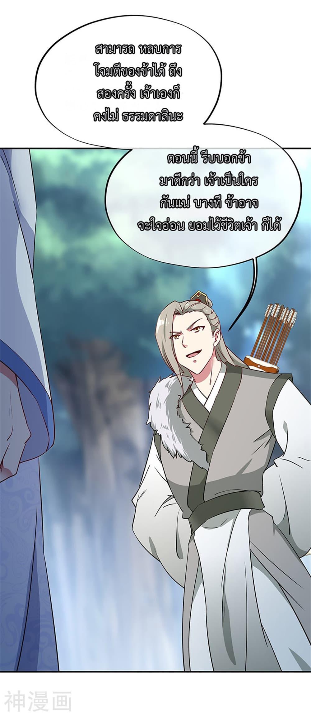 Manga-lc-com อ่านมังงะ อ่านการ์ตูน ออนไลน์ ฟรี Peerless Battle Spirit (Tian Cang Zi Dongman) ตอนที่ 1 2 3 4 5 6 7 8 9 10 11 12 13 14 ฟรี ไม่มีโฆษณา Manga-lc - อ่าน มังงะ อ่าน การ์ตูน ออนไลน์ อ่านมังงะ ฟรี