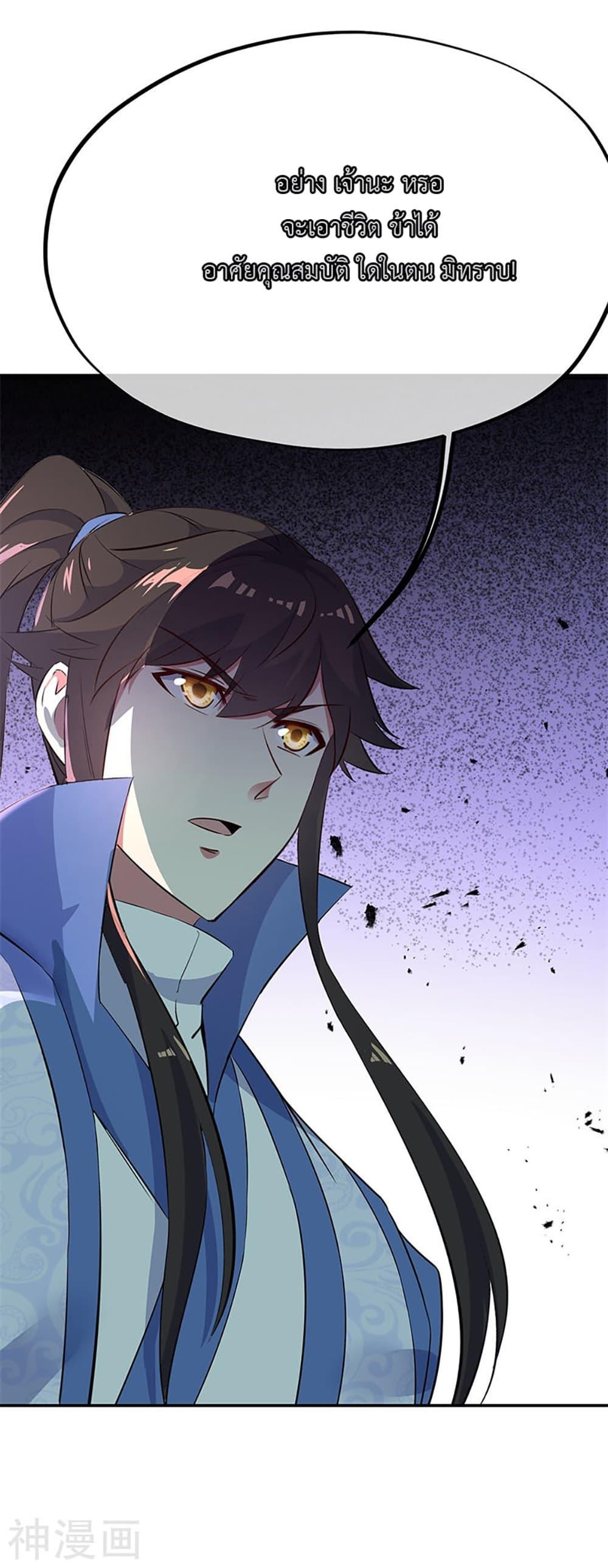 Manga-lc-com อ่านมังงะ อ่านการ์ตูน ออนไลน์ ฟรี Peerless Battle Spirit (Tian Cang Zi Dongman) ตอนที่ 1 2 3 4 5 6 7 8 9 10 11 12 13 14 ฟรี ไม่มีโฆษณา Manga-lc - อ่าน มังงะ อ่าน การ์ตูน ออนไลน์ อ่านมังงะ ฟรี