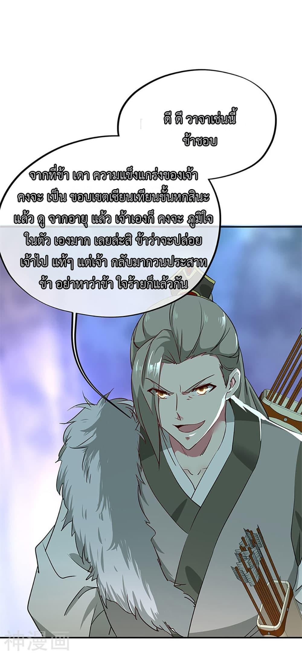 Manga-lc-com อ่านมังงะ อ่านการ์ตูน ออนไลน์ ฟรี Peerless Battle Spirit (Tian Cang Zi Dongman) ตอนที่ 1 2 3 4 5 6 7 8 9 10 11 12 13 14 ฟรี ไม่มีโฆษณา Manga-lc - อ่าน มังงะ อ่าน การ์ตูน ออนไลน์ อ่านมังงะ ฟรี