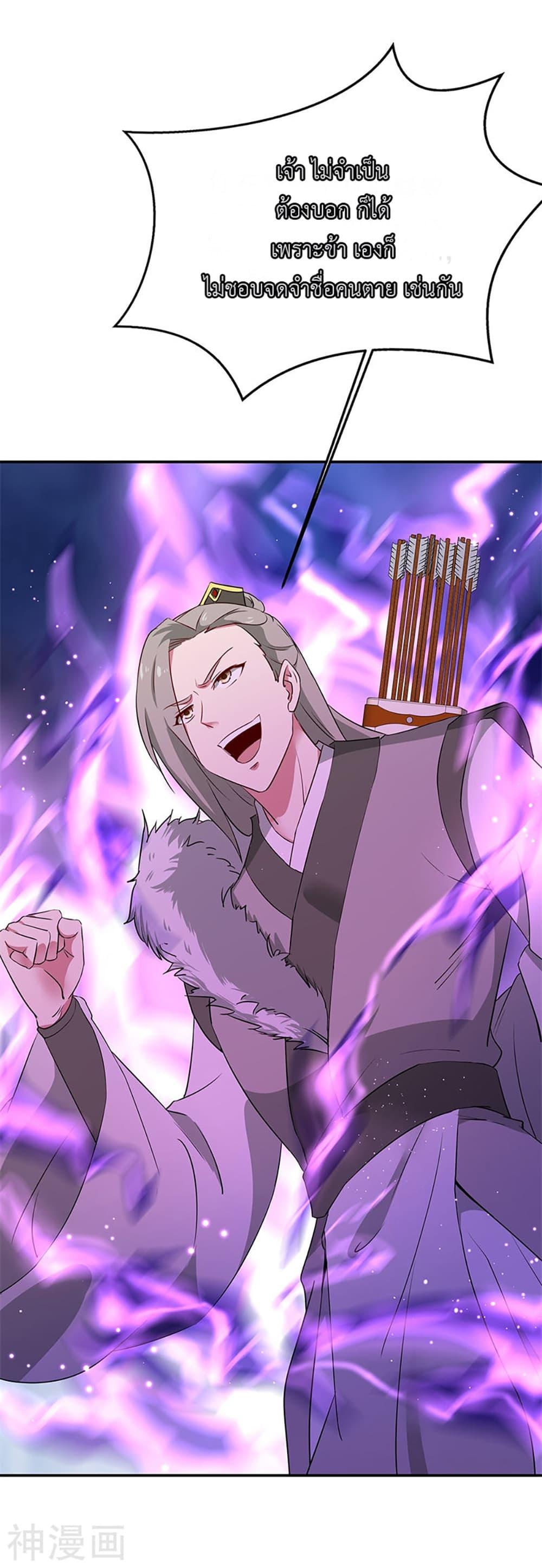 Manga-lc-com อ่านมังงะ อ่านการ์ตูน ออนไลน์ ฟรี Peerless Battle Spirit (Tian Cang Zi Dongman) ตอนที่ 1 2 3 4 5 6 7 8 9 10 11 12 13 14 ฟรี ไม่มีโฆษณา Manga-lc - อ่าน มังงะ อ่าน การ์ตูน ออนไลน์ อ่านมังงะ ฟรี