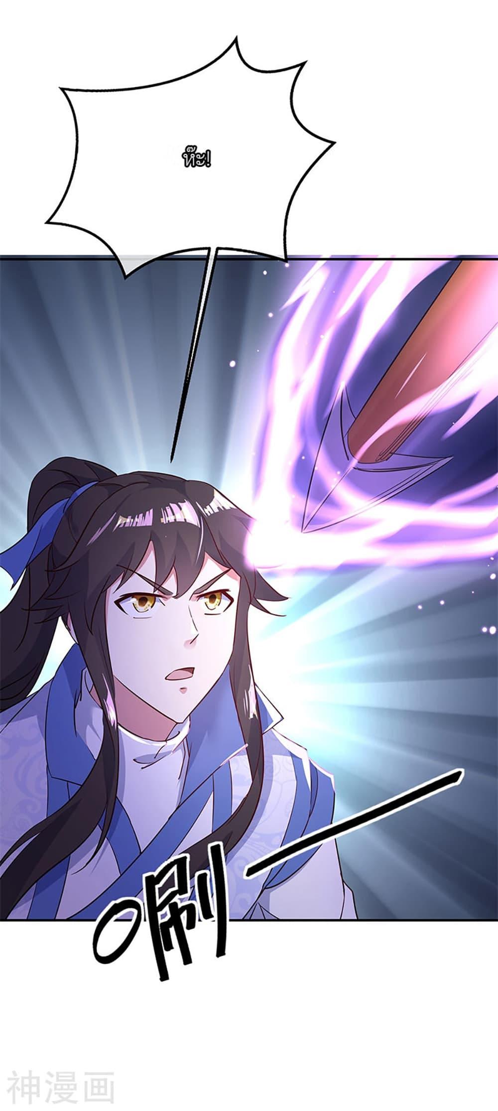 Manga-lc-com อ่านมังงะ อ่านการ์ตูน ออนไลน์ ฟรี Peerless Battle Spirit (Tian Cang Zi Dongman) ตอนที่ 1 2 3 4 5 6 7 8 9 10 11 12 13 14 ฟรี ไม่มีโฆษณา Manga-lc - อ่าน มังงะ อ่าน การ์ตูน ออนไลน์ อ่านมังงะ ฟรี