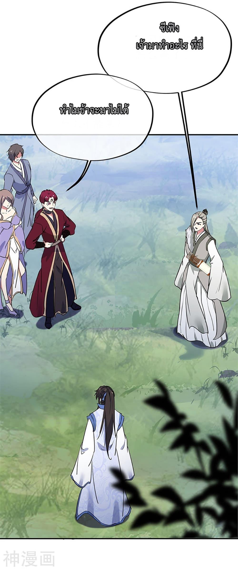 Manga-lc-com อ่านมังงะ อ่านการ์ตูน ออนไลน์ ฟรี Peerless Battle Spirit (Tian Cang Zi Dongman) ตอนที่ 1 2 3 4 5 6 7 8 9 10 11 12 13 14 ฟรี ไม่มีโฆษณา Manga-lc - อ่าน มังงะ อ่าน การ์ตูน ออนไลน์ อ่านมังงะ ฟรี