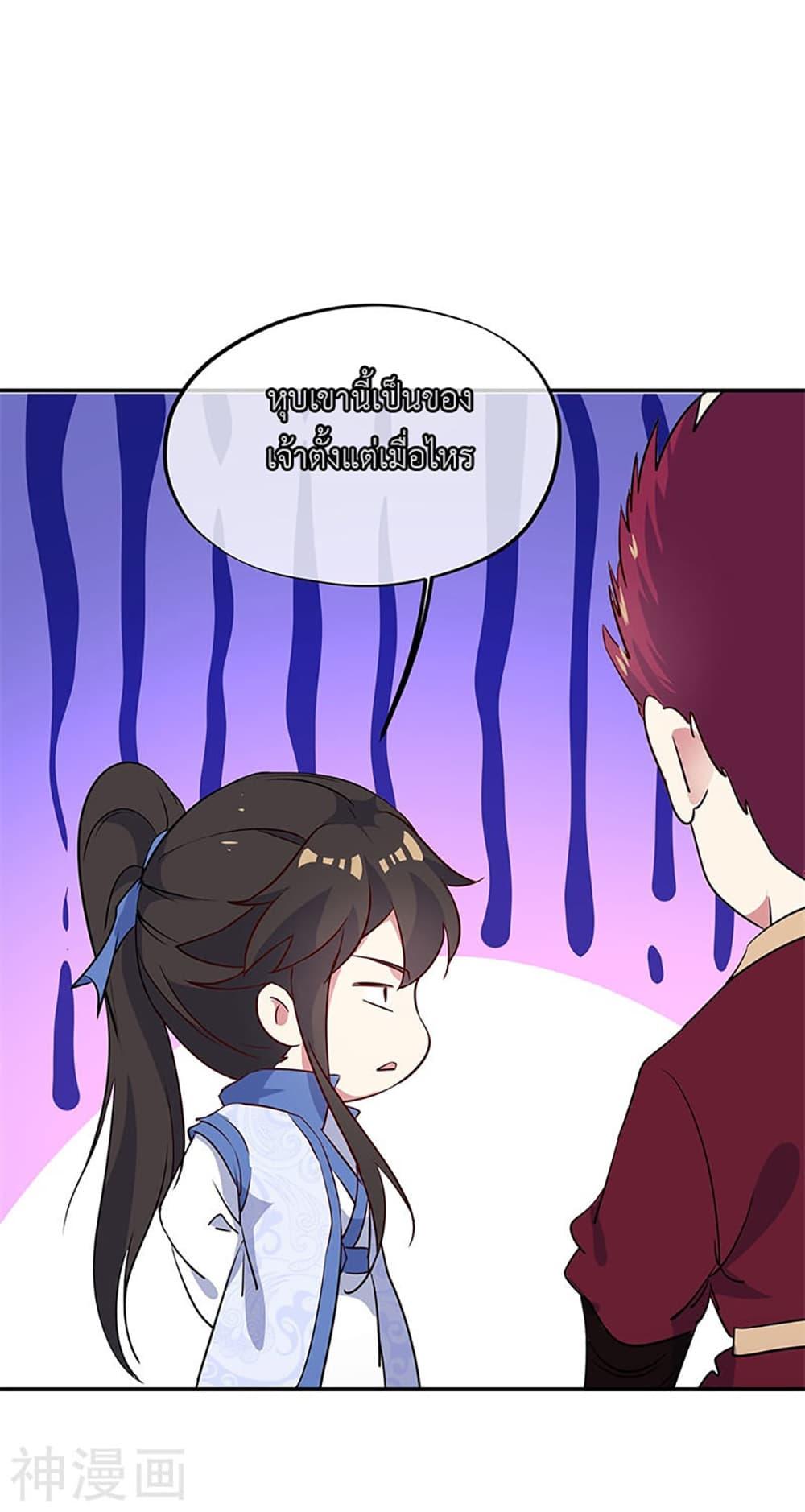 Manga-lc-com อ่านมังงะ อ่านการ์ตูน ออนไลน์ ฟรี Peerless Battle Spirit (Tian Cang Zi Dongman) ตอนที่ 1 2 3 4 5 6 7 8 9 10 11 12 13 14 ฟรี ไม่มีโฆษณา Manga-lc - อ่าน มังงะ อ่าน การ์ตูน ออนไลน์ อ่านมังงะ ฟรี