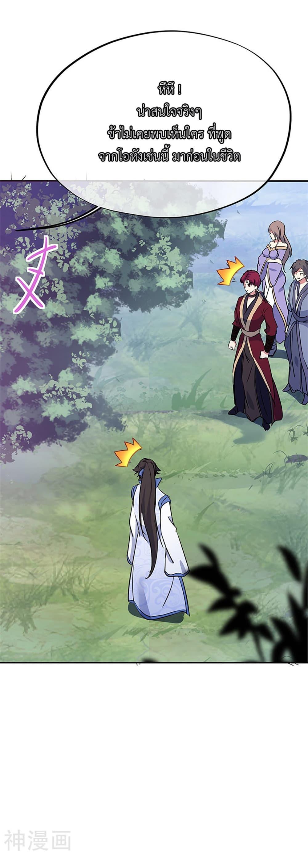 Manga-lc-com อ่านมังงะ อ่านการ์ตูน ออนไลน์ ฟรี Peerless Battle Spirit (Tian Cang Zi Dongman) ตอนที่ 1 2 3 4 5 6 7 8 9 10 11 12 13 14 ฟรี ไม่มีโฆษณา Manga-lc - อ่าน มังงะ อ่าน การ์ตูน ออนไลน์ อ่านมังงะ ฟรี