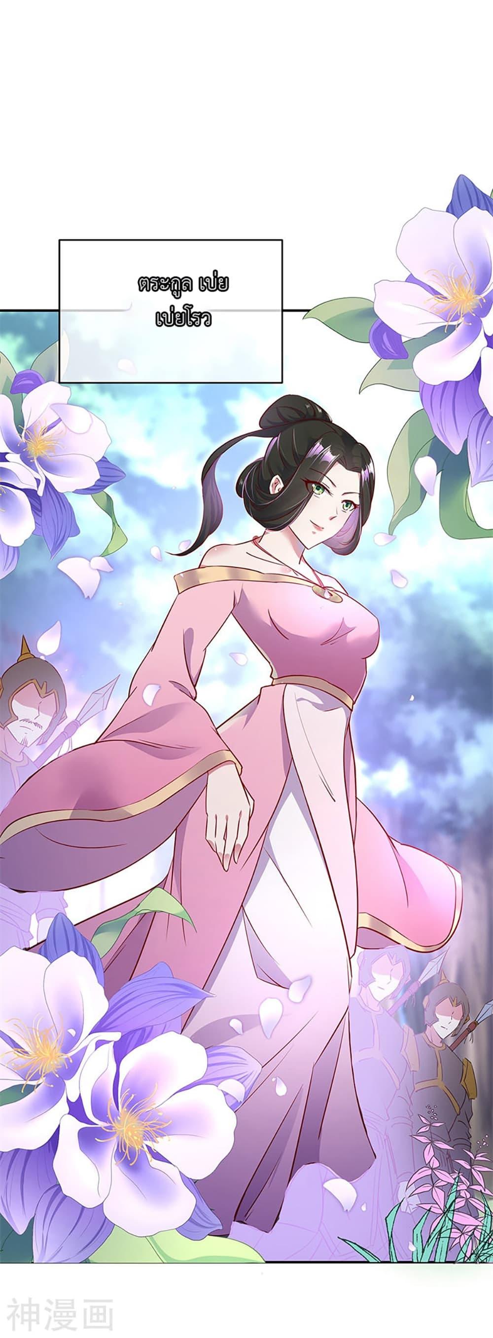 Manga-lc-com อ่านมังงะ อ่านการ์ตูน ออนไลน์ ฟรี Peerless Battle Spirit (Tian Cang Zi Dongman) ตอนที่ 1 2 3 4 5 6 7 8 9 10 11 12 13 14 ฟรี ไม่มีโฆษณา Manga-lc - อ่าน มังงะ อ่าน การ์ตูน ออนไลน์ อ่านมังงะ ฟรี