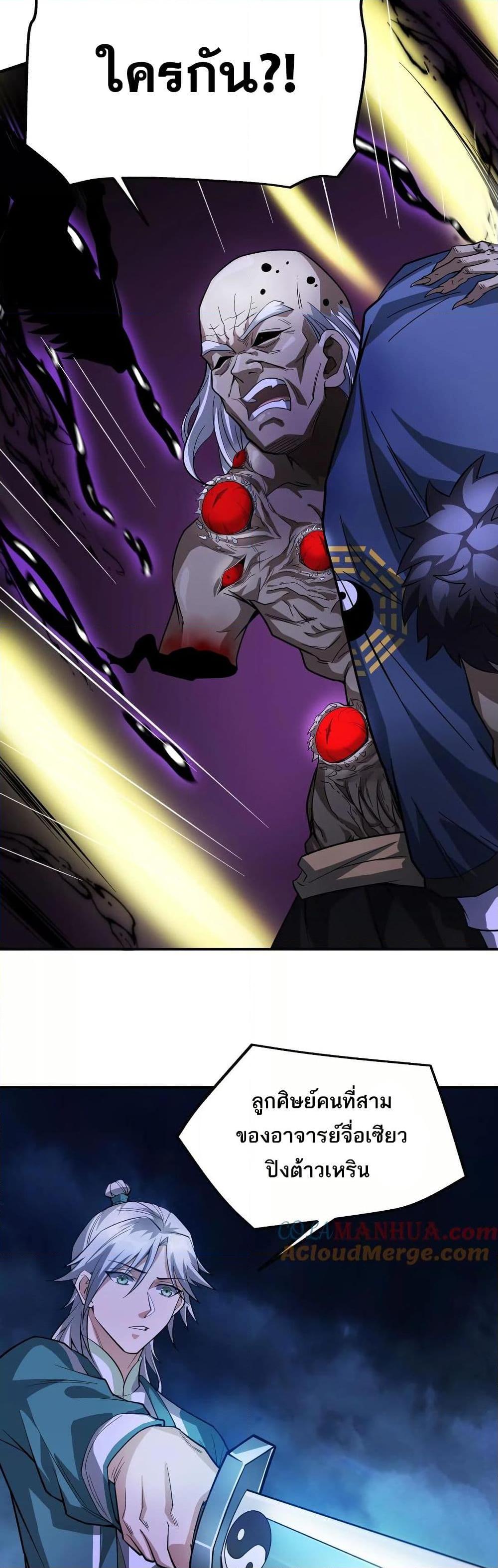 Manga-lc-com อ่านมังงะ อ่านการ์ตูน ออนไลน์ ฟรี The Creators ตอนที่ 1 2 3 4 5 6 7 8 9 10 11 12 13 14 ฟรี ไม่มีโฆษณา Manga-lc - อ่าน มังงะ อ่าน การ์ตูน ออนไลน์ อ่านมังงะ ฟรี