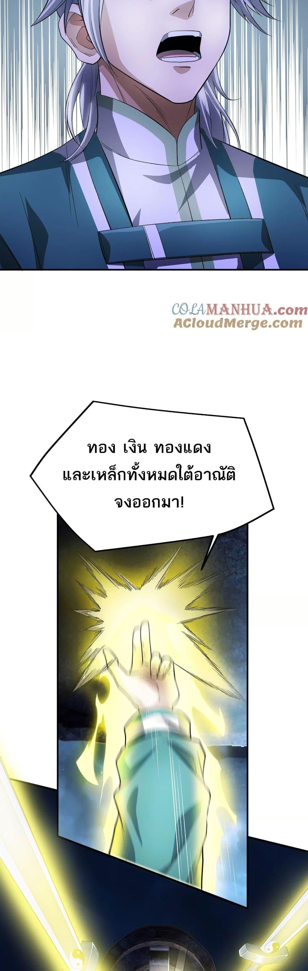 Manga-lc-com อ่านมังงะ อ่านการ์ตูน ออนไลน์ ฟรี The Creators ตอนที่ 1 2 3 4 5 6 7 8 9 10 11 12 13 14 ฟรี ไม่มีโฆษณา Manga-lc - อ่าน มังงะ อ่าน การ์ตูน ออนไลน์ อ่านมังงะ ฟรี