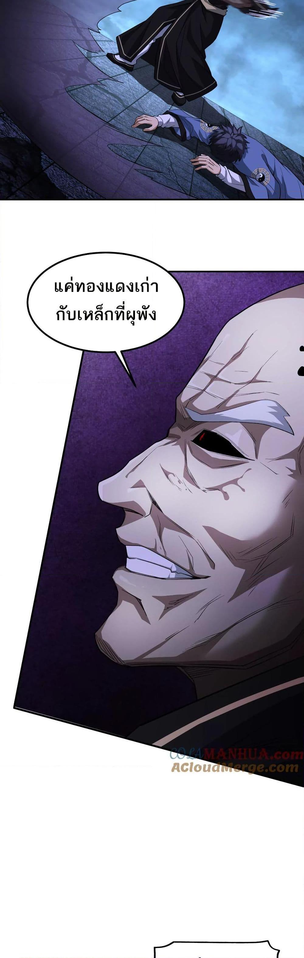 Manga-lc-com อ่านมังงะ อ่านการ์ตูน ออนไลน์ ฟรี The Creators ตอนที่ 1 2 3 4 5 6 7 8 9 10 11 12 13 14 ฟรี ไม่มีโฆษณา Manga-lc - อ่าน มังงะ อ่าน การ์ตูน ออนไลน์ อ่านมังงะ ฟรี