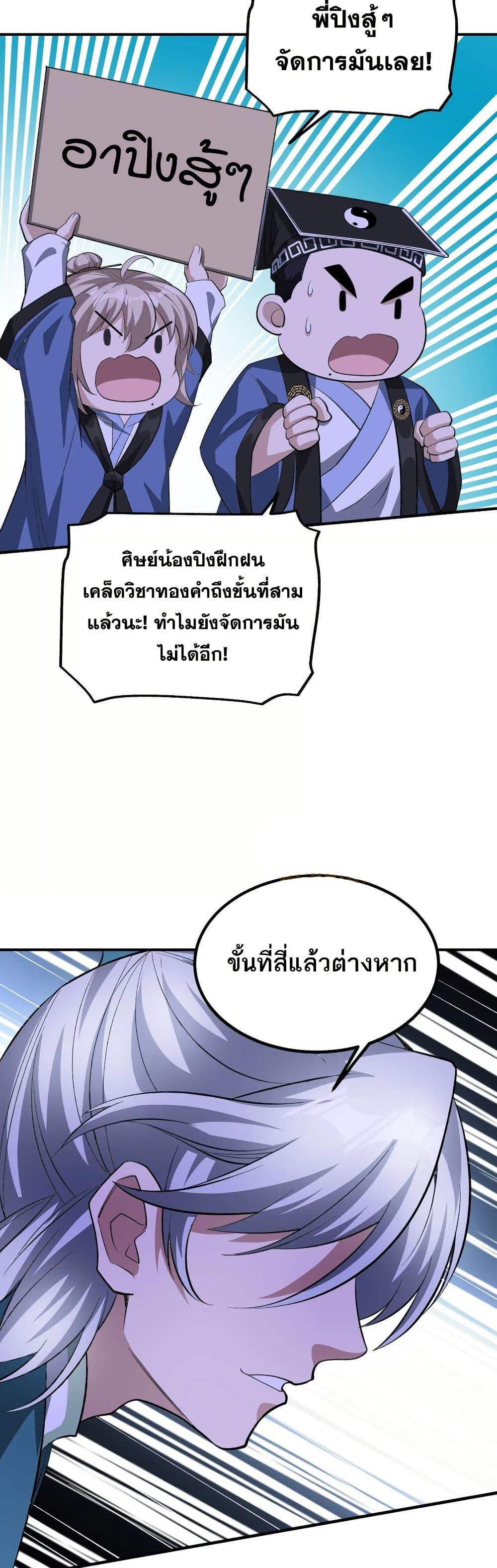 Manga-lc-com อ่านมังงะ อ่านการ์ตูน ออนไลน์ ฟรี The Creators ตอนที่ 1 2 3 4 5 6 7 8 9 10 11 12 13 14 ฟรี ไม่มีโฆษณา Manga-lc - อ่าน มังงะ อ่าน การ์ตูน ออนไลน์ อ่านมังงะ ฟรี