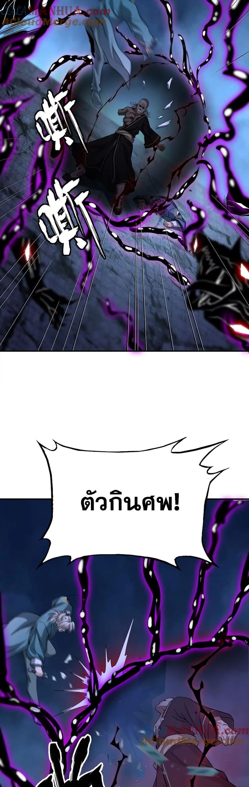 Manga-lc-com อ่านมังงะ อ่านการ์ตูน ออนไลน์ ฟรี The Creators ตอนที่ 1 2 3 4 5 6 7 8 9 10 11 12 13 14 ฟรี ไม่มีโฆษณา Manga-lc - อ่าน มังงะ อ่าน การ์ตูน ออนไลน์ อ่านมังงะ ฟรี