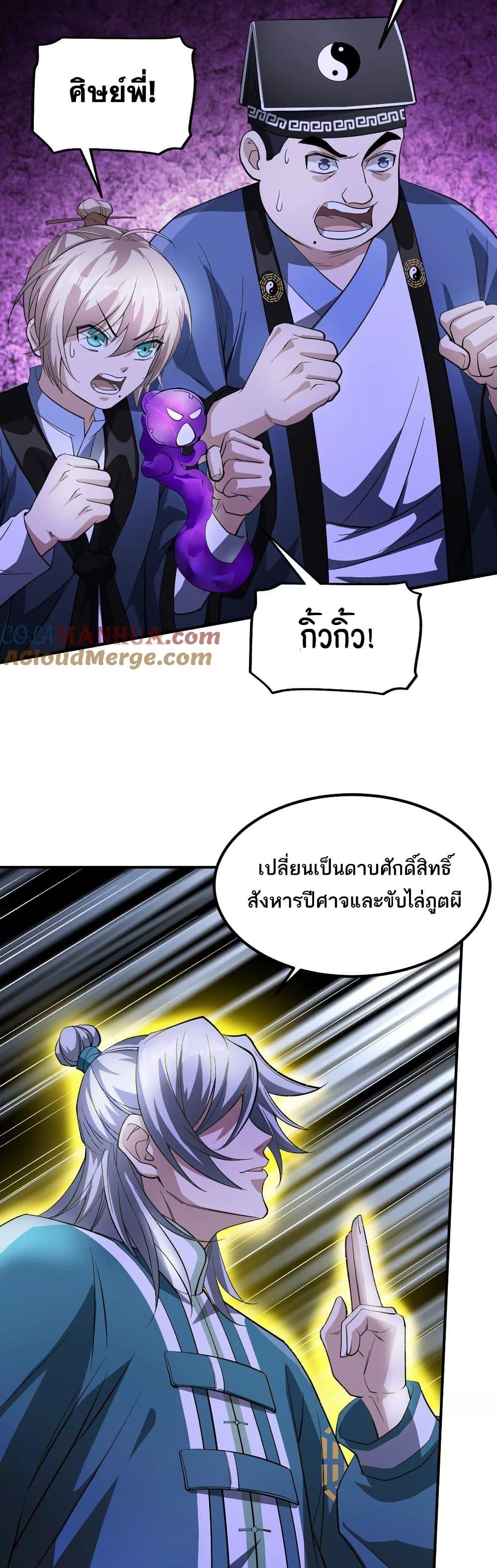 Manga-lc-com อ่านมังงะ อ่านการ์ตูน ออนไลน์ ฟรี The Creators ตอนที่ 1 2 3 4 5 6 7 8 9 10 11 12 13 14 ฟรี ไม่มีโฆษณา Manga-lc - อ่าน มังงะ อ่าน การ์ตูน ออนไลน์ อ่านมังงะ ฟรี