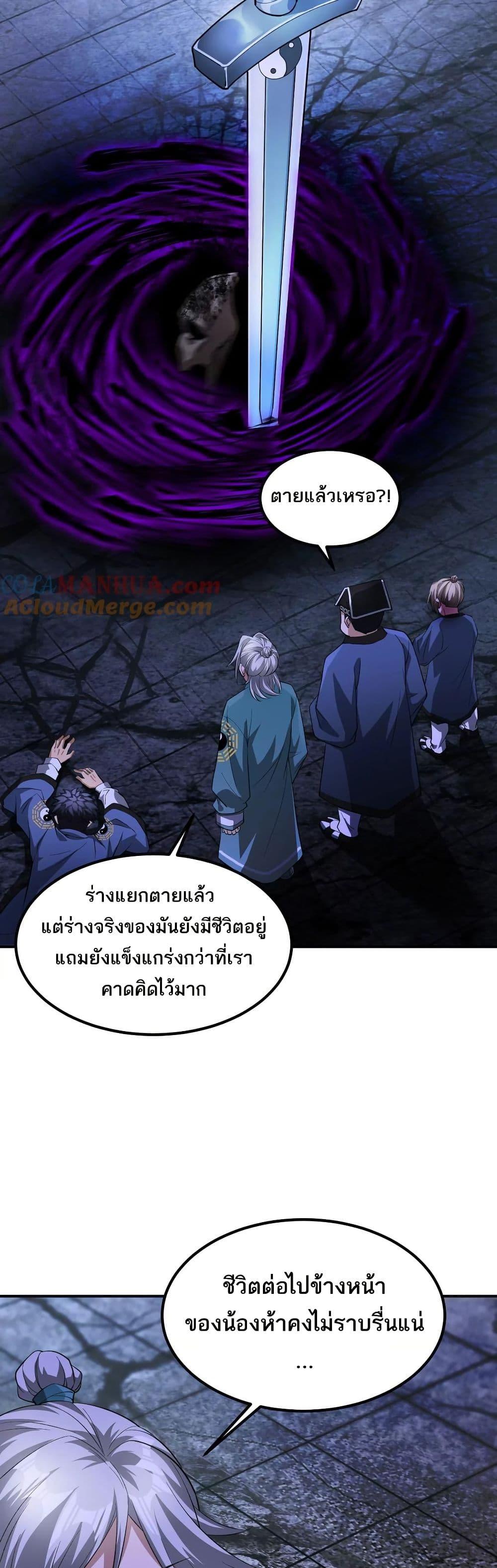 Manga-lc-com อ่านมังงะ อ่านการ์ตูน ออนไลน์ ฟรี The Creators ตอนที่ 1 2 3 4 5 6 7 8 9 10 11 12 13 14 ฟรี ไม่มีโฆษณา Manga-lc - อ่าน มังงะ อ่าน การ์ตูน ออนไลน์ อ่านมังงะ ฟรี