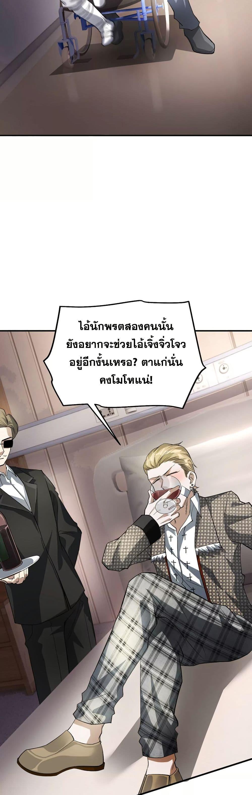 Manga-lc-com อ่านมังงะ อ่านการ์ตูน ออนไลน์ ฟรี The Creators ตอนที่ 1 2 3 4 5 6 7 8 9 10 11 12 13 14 ฟรี ไม่มีโฆษณา Manga-lc - อ่าน มังงะ อ่าน การ์ตูน ออนไลน์ อ่านมังงะ ฟรี
