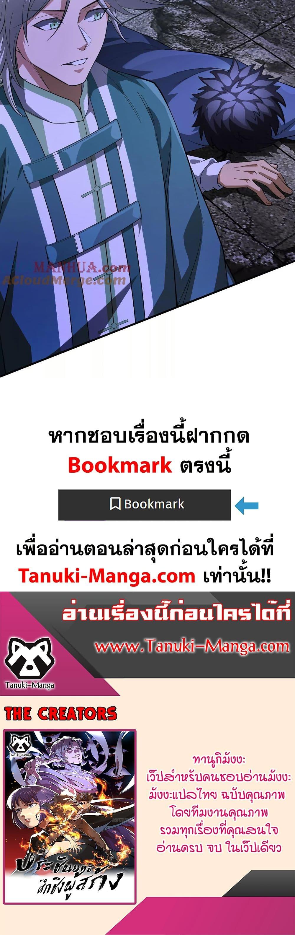 Manga-lc-com อ่านมังงะ อ่านการ์ตูน ออนไลน์ ฟรี The Creators ตอนที่ 1 2 3 4 5 6 7 8 9 10 11 12 13 14 ฟรี ไม่มีโฆษณา Manga-lc - อ่าน มังงะ อ่าน การ์ตูน ออนไลน์ อ่านมังงะ ฟรี