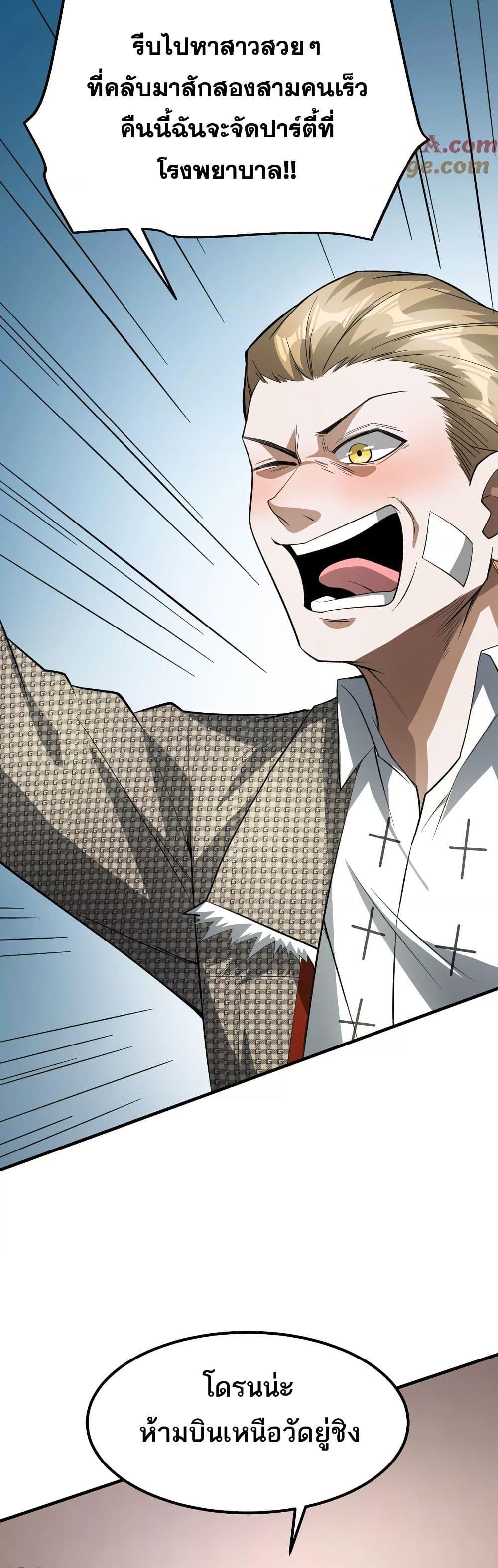 Manga-lc-com อ่านมังงะ อ่านการ์ตูน ออนไลน์ ฟรี The Creators ตอนที่ 1 2 3 4 5 6 7 8 9 10 11 12 13 14 ฟรี ไม่มีโฆษณา Manga-lc - อ่าน มังงะ อ่าน การ์ตูน ออนไลน์ อ่านมังงะ ฟรี