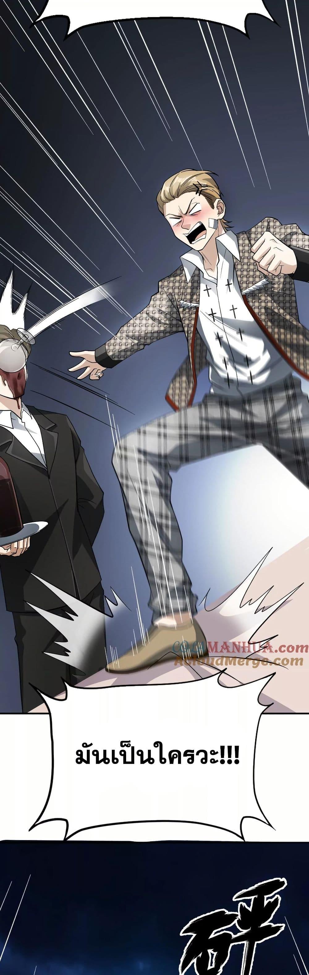 Manga-lc-com อ่านมังงะ อ่านการ์ตูน ออนไลน์ ฟรี The Creators ตอนที่ 1 2 3 4 5 6 7 8 9 10 11 12 13 14 ฟรี ไม่มีโฆษณา Manga-lc - อ่าน มังงะ อ่าน การ์ตูน ออนไลน์ อ่านมังงะ ฟรี