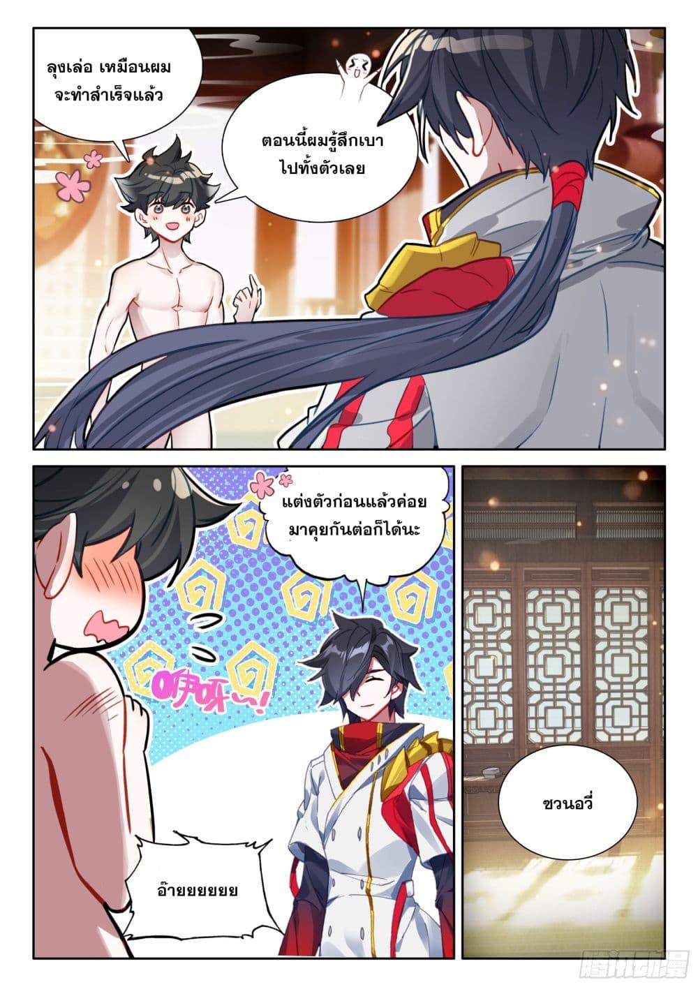 Manga-lc-com อ่านมังงะ อ่านการ์ตูน ออนไลน์ ฟรี Douluo Dalu IV ตอนที่ 1 2 3 4 5 6 7 8 9 10 11 12 13 14 ฟรี ไม่มีโฆษณา Manga-lc - อ่าน มังงะ อ่าน การ์ตูน ออนไลน์ อ่านมังงะ ฟรี