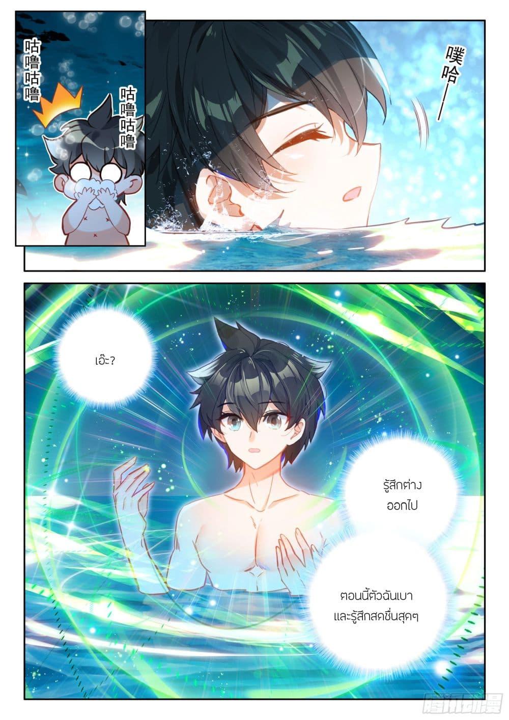 Manga-lc-com อ่านมังงะ อ่านการ์ตูน ออนไลน์ ฟรี Douluo Dalu IV ตอนที่ 1 2 3 4 5 6 7 8 9 10 11 12 13 14 ฟรี ไม่มีโฆษณา Manga-lc - อ่าน มังงะ อ่าน การ์ตูน ออนไลน์ อ่านมังงะ ฟรี