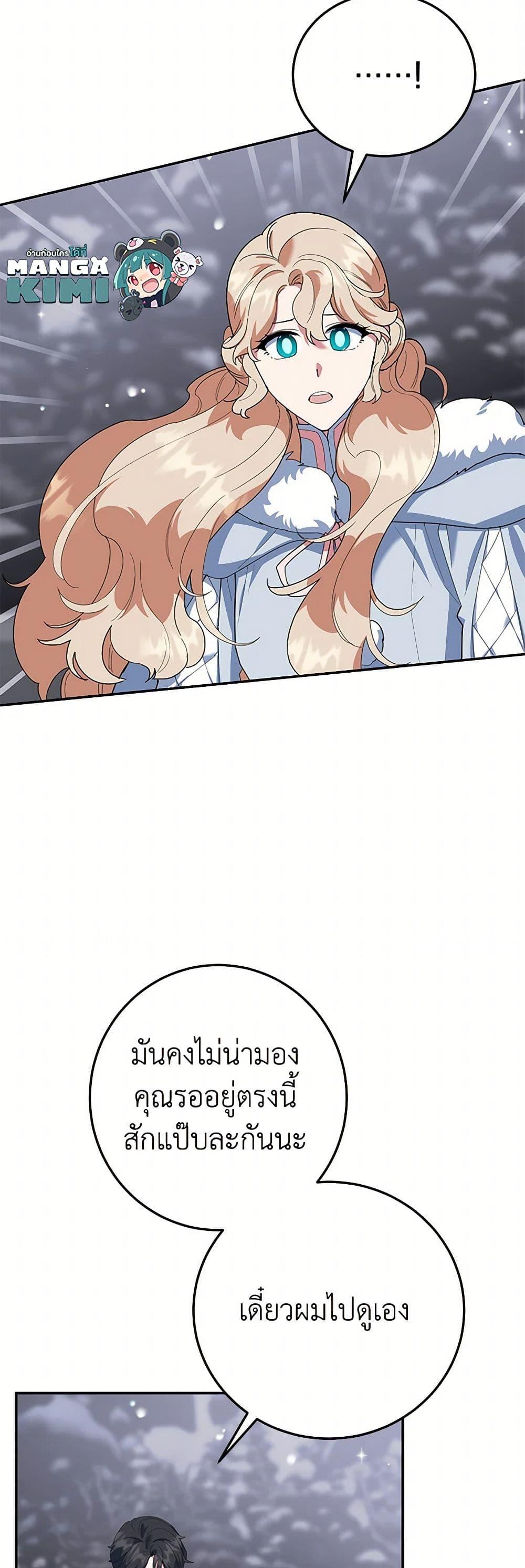 Manga-lc-com อ่านมังงะ อ่านการ์ตูน ออนไลน์ ฟรี A Divorced Evil Lady Bakes Cakes ตอนที่ 1 2 3 4 5 6 7 8 9 10 11 12 13 14 ฟรี ไม่มีโฆษณา Manga-lc - อ่าน มังงะ อ่าน การ์ตูน ออนไลน์ อ่านมังงะ ฟรี