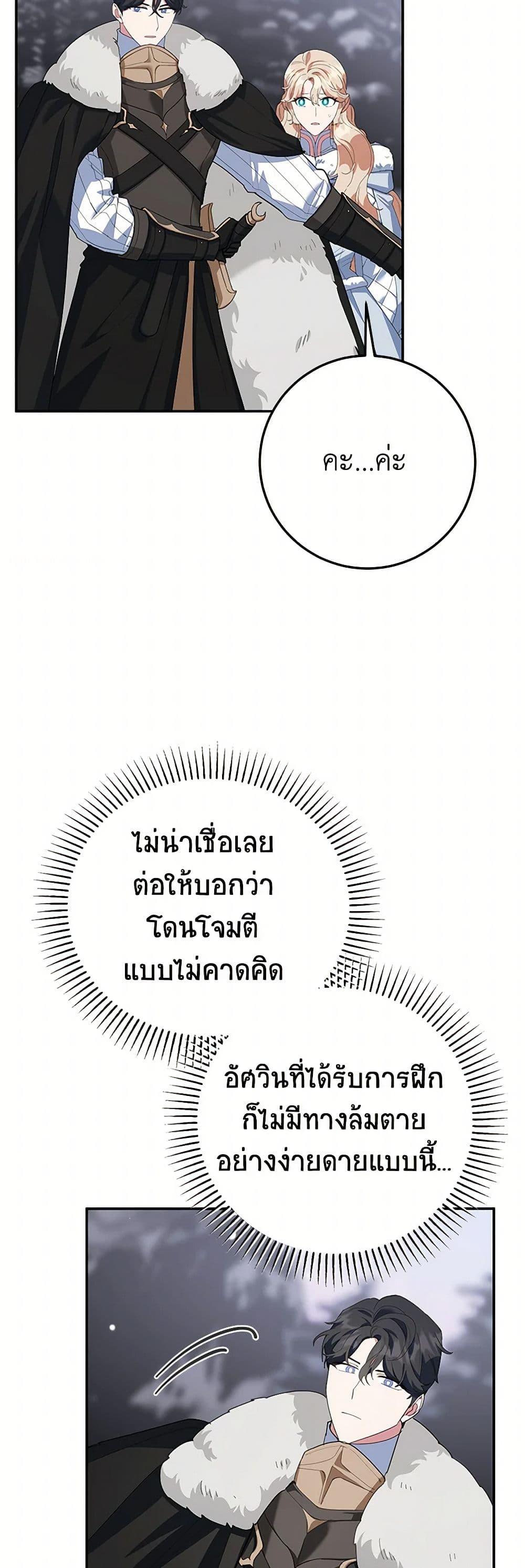 Manga-lc-com อ่านมังงะ อ่านการ์ตูน ออนไลน์ ฟรี A Divorced Evil Lady Bakes Cakes ตอนที่ 1 2 3 4 5 6 7 8 9 10 11 12 13 14 ฟรี ไม่มีโฆษณา Manga-lc - อ่าน มังงะ อ่าน การ์ตูน ออนไลน์ อ่านมังงะ ฟรี