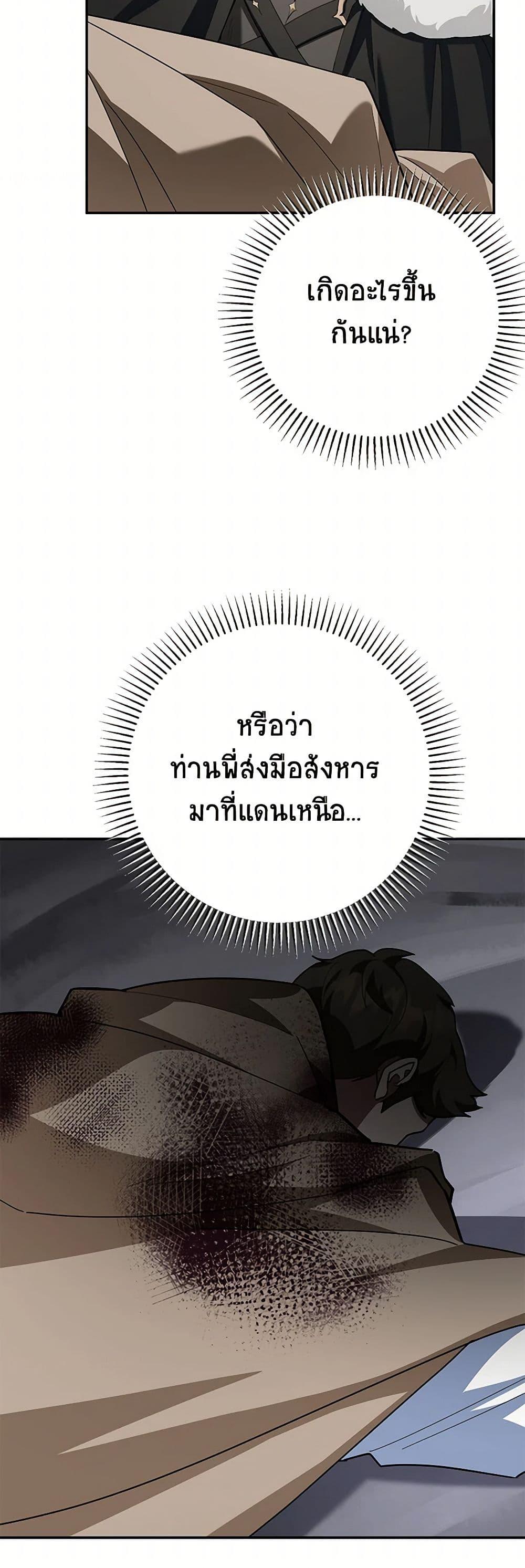Manga-lc-com อ่านมังงะ อ่านการ์ตูน ออนไลน์ ฟรี A Divorced Evil Lady Bakes Cakes ตอนที่ 1 2 3 4 5 6 7 8 9 10 11 12 13 14 ฟรี ไม่มีโฆษณา Manga-lc - อ่าน มังงะ อ่าน การ์ตูน ออนไลน์ อ่านมังงะ ฟรี