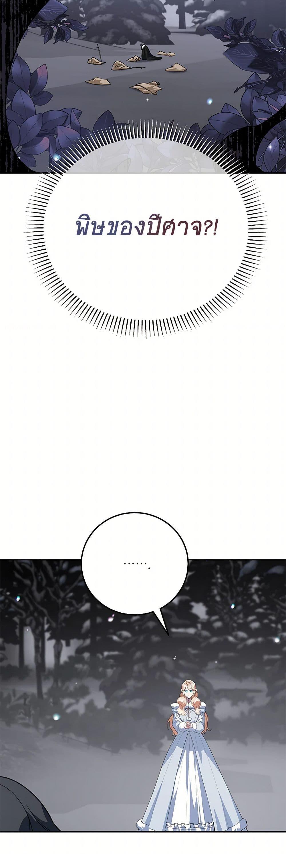 Manga-lc-com อ่านมังงะ อ่านการ์ตูน ออนไลน์ ฟรี A Divorced Evil Lady Bakes Cakes ตอนที่ 1 2 3 4 5 6 7 8 9 10 11 12 13 14 ฟรี ไม่มีโฆษณา Manga-lc - อ่าน มังงะ อ่าน การ์ตูน ออนไลน์ อ่านมังงะ ฟรี