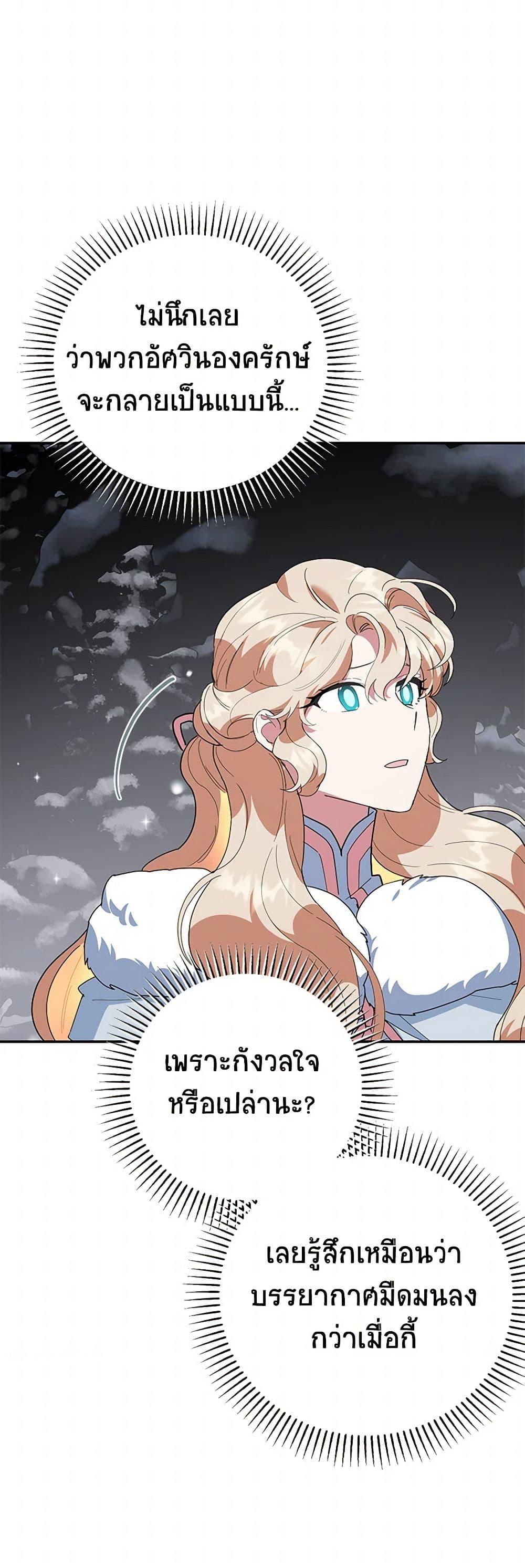 Manga-lc-com อ่านมังงะ อ่านการ์ตูน ออนไลน์ ฟรี A Divorced Evil Lady Bakes Cakes ตอนที่ 1 2 3 4 5 6 7 8 9 10 11 12 13 14 ฟรี ไม่มีโฆษณา Manga-lc - อ่าน มังงะ อ่าน การ์ตูน ออนไลน์ อ่านมังงะ ฟรี