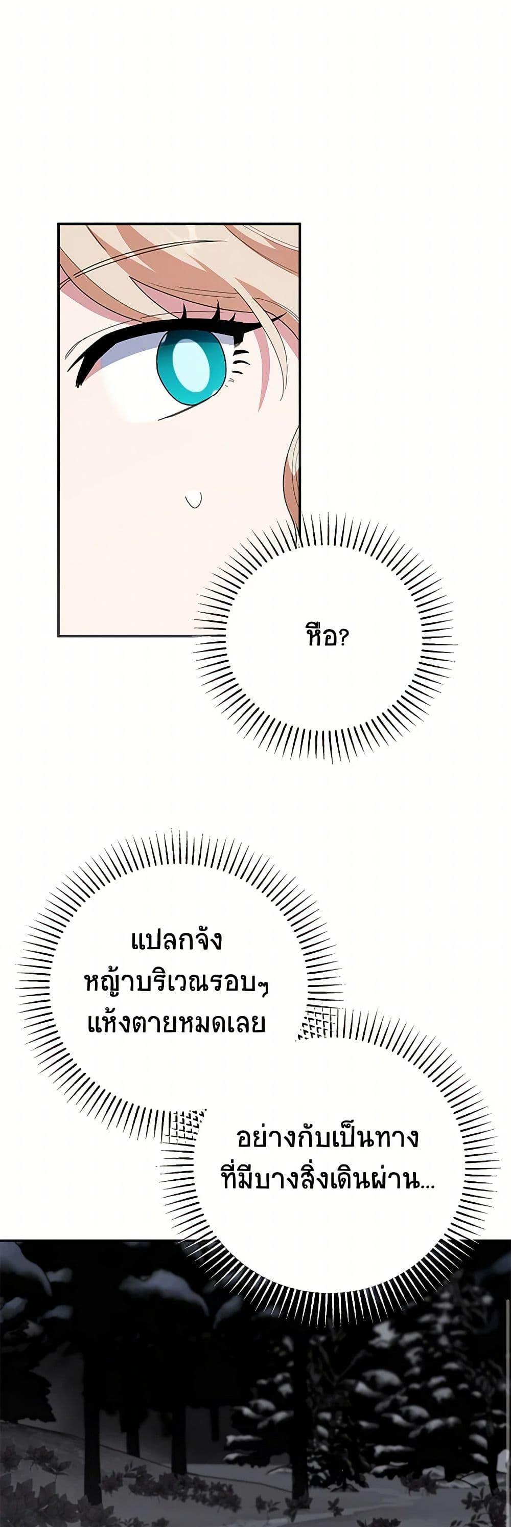 Manga-lc-com อ่านมังงะ อ่านการ์ตูน ออนไลน์ ฟรี A Divorced Evil Lady Bakes Cakes ตอนที่ 1 2 3 4 5 6 7 8 9 10 11 12 13 14 ฟรี ไม่มีโฆษณา Manga-lc - อ่าน มังงะ อ่าน การ์ตูน ออนไลน์ อ่านมังงะ ฟรี