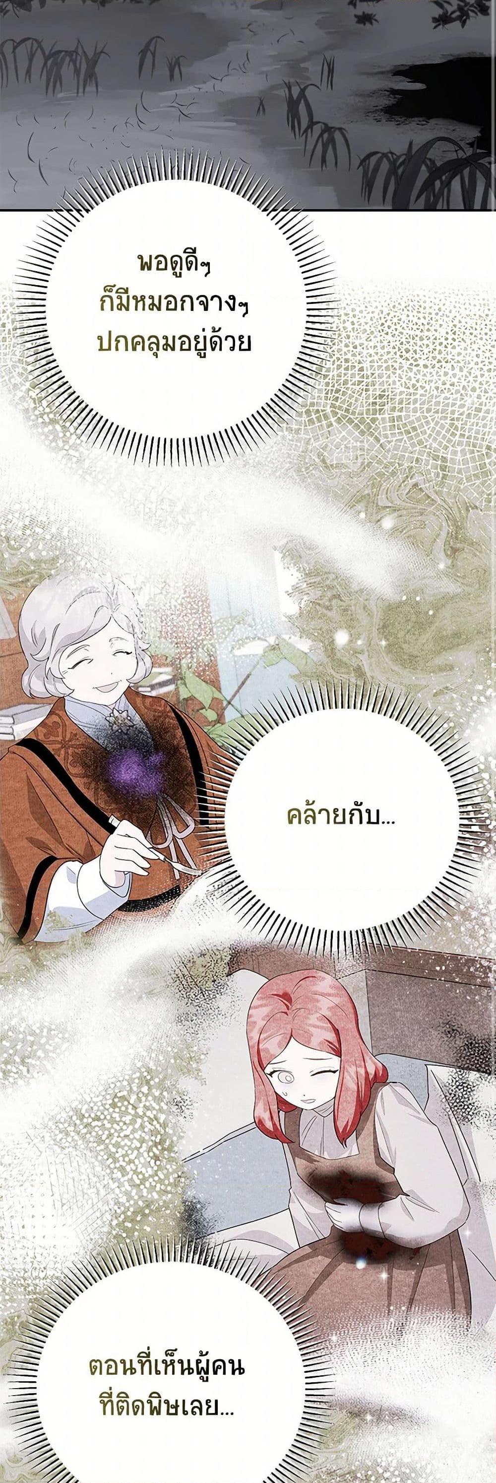 Manga-lc-com อ่านมังงะ อ่านการ์ตูน ออนไลน์ ฟรี A Divorced Evil Lady Bakes Cakes ตอนที่ 1 2 3 4 5 6 7 8 9 10 11 12 13 14 ฟรี ไม่มีโฆษณา Manga-lc - อ่าน มังงะ อ่าน การ์ตูน ออนไลน์ อ่านมังงะ ฟรี