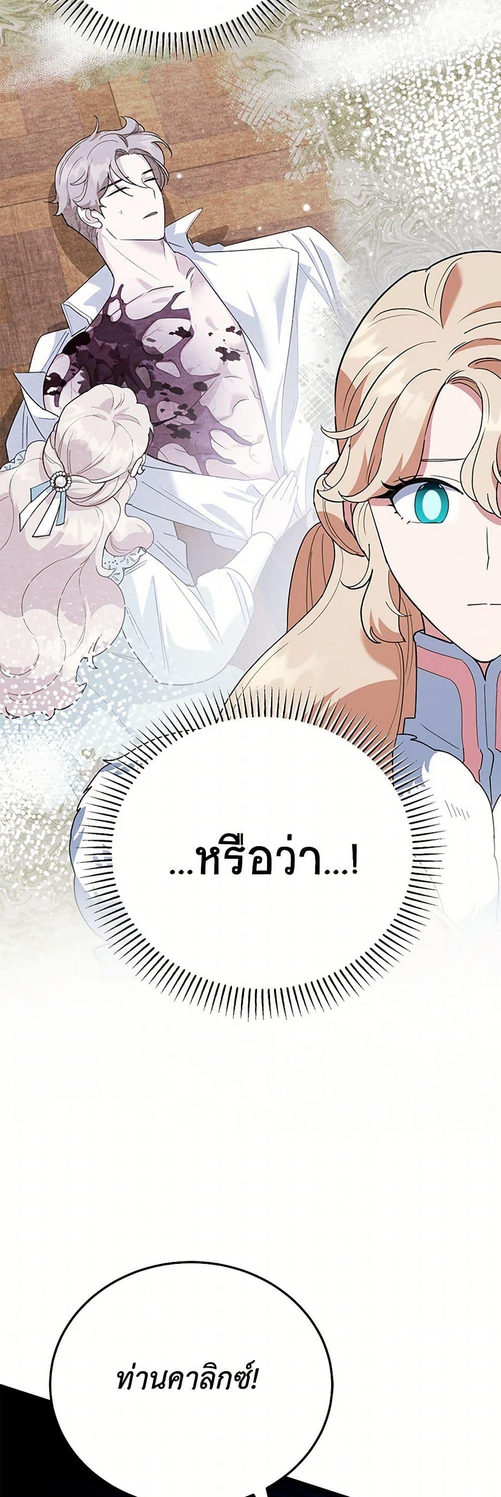 Manga-lc-com อ่านมังงะ อ่านการ์ตูน ออนไลน์ ฟรี A Divorced Evil Lady Bakes Cakes ตอนที่ 1 2 3 4 5 6 7 8 9 10 11 12 13 14 ฟรี ไม่มีโฆษณา Manga-lc - อ่าน มังงะ อ่าน การ์ตูน ออนไลน์ อ่านมังงะ ฟรี