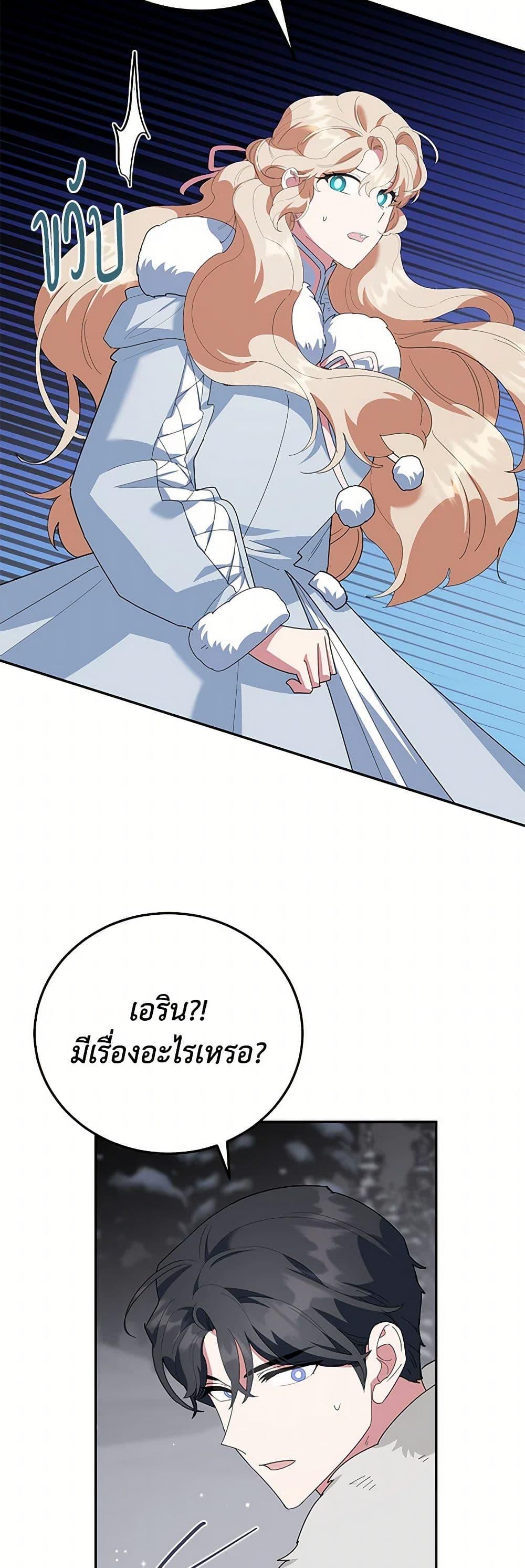 Manga-lc-com อ่านมังงะ อ่านการ์ตูน ออนไลน์ ฟรี A Divorced Evil Lady Bakes Cakes ตอนที่ 1 2 3 4 5 6 7 8 9 10 11 12 13 14 ฟรี ไม่มีโฆษณา Manga-lc - อ่าน มังงะ อ่าน การ์ตูน ออนไลน์ อ่านมังงะ ฟรี