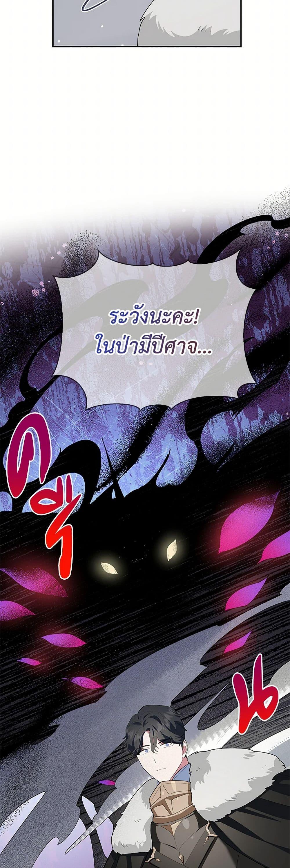 Manga-lc-com อ่านมังงะ อ่านการ์ตูน ออนไลน์ ฟรี A Divorced Evil Lady Bakes Cakes ตอนที่ 1 2 3 4 5 6 7 8 9 10 11 12 13 14 ฟรี ไม่มีโฆษณา Manga-lc - อ่าน มังงะ อ่าน การ์ตูน ออนไลน์ อ่านมังงะ ฟรี