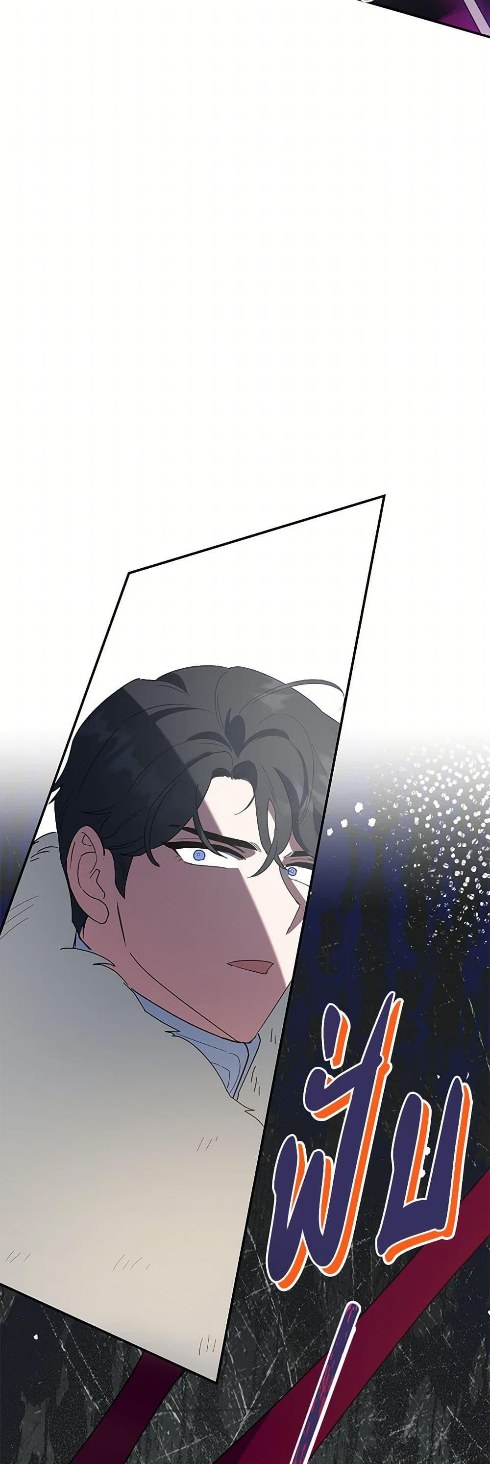 Manga-lc-com อ่านมังงะ อ่านการ์ตูน ออนไลน์ ฟรี A Divorced Evil Lady Bakes Cakes ตอนที่ 1 2 3 4 5 6 7 8 9 10 11 12 13 14 ฟรี ไม่มีโฆษณา Manga-lc - อ่าน มังงะ อ่าน การ์ตูน ออนไลน์ อ่านมังงะ ฟรี