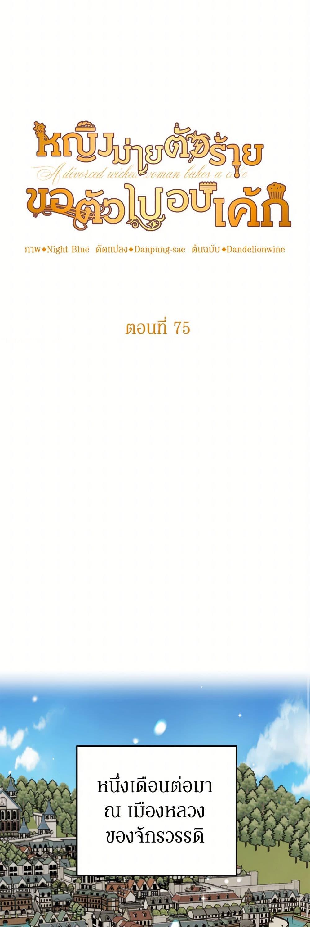 Manga-lc-com อ่านมังงะ อ่านการ์ตูน ออนไลน์ ฟรี A Divorced Evil Lady Bakes Cakes ตอนที่ 1 2 3 4 5 6 7 8 9 10 11 12 13 14 ฟรี ไม่มีโฆษณา Manga-lc - อ่าน มังงะ อ่าน การ์ตูน ออนไลน์ อ่านมังงะ ฟรี