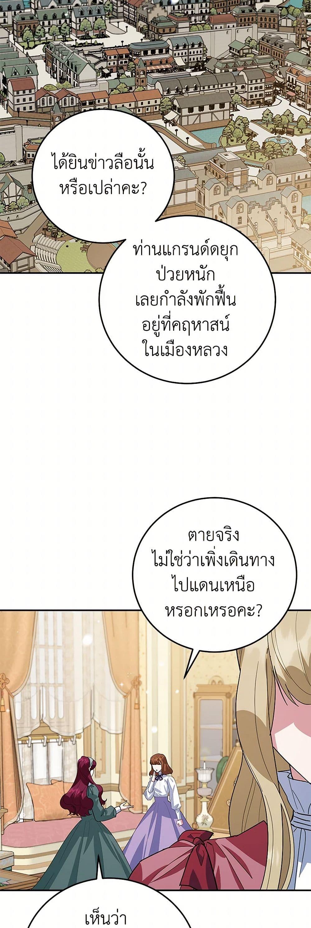 Manga-lc-com อ่านมังงะ อ่านการ์ตูน ออนไลน์ ฟรี A Divorced Evil Lady Bakes Cakes ตอนที่ 1 2 3 4 5 6 7 8 9 10 11 12 13 14 ฟรี ไม่มีโฆษณา Manga-lc - อ่าน มังงะ อ่าน การ์ตูน ออนไลน์ อ่านมังงะ ฟรี