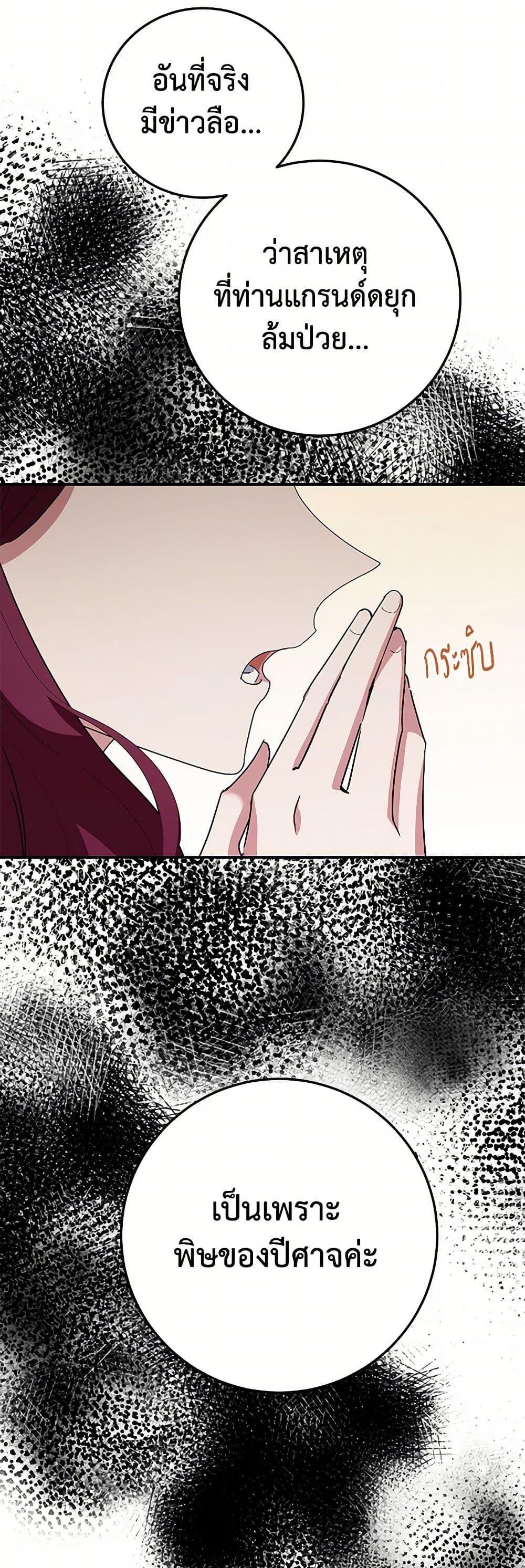 Manga-lc-com อ่านมังงะ อ่านการ์ตูน ออนไลน์ ฟรี A Divorced Evil Lady Bakes Cakes ตอนที่ 1 2 3 4 5 6 7 8 9 10 11 12 13 14 ฟรี ไม่มีโฆษณา Manga-lc - อ่าน มังงะ อ่าน การ์ตูน ออนไลน์ อ่านมังงะ ฟรี