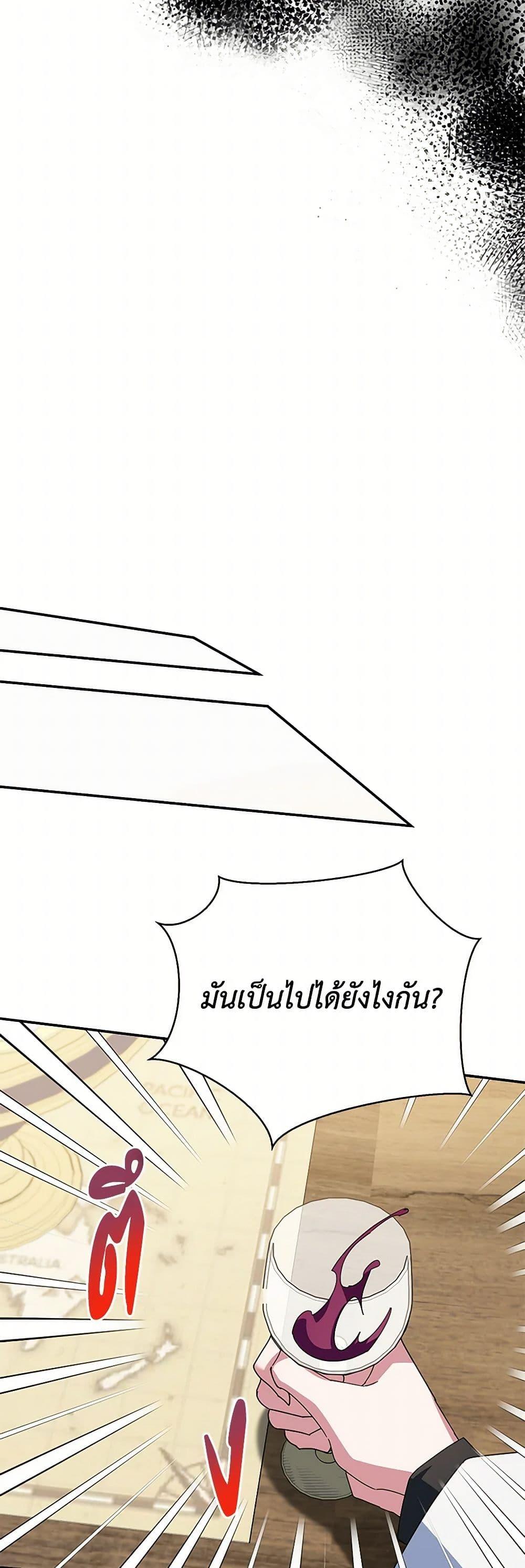 Manga-lc-com อ่านมังงะ อ่านการ์ตูน ออนไลน์ ฟรี A Divorced Evil Lady Bakes Cakes ตอนที่ 1 2 3 4 5 6 7 8 9 10 11 12 13 14 ฟรี ไม่มีโฆษณา Manga-lc - อ่าน มังงะ อ่าน การ์ตูน ออนไลน์ อ่านมังงะ ฟรี