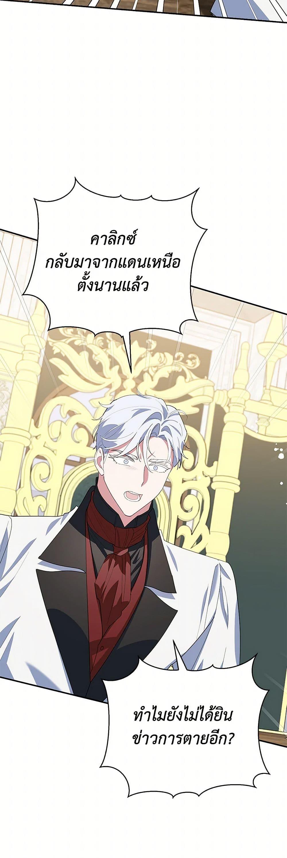 Manga-lc-com อ่านมังงะ อ่านการ์ตูน ออนไลน์ ฟรี A Divorced Evil Lady Bakes Cakes ตอนที่ 1 2 3 4 5 6 7 8 9 10 11 12 13 14 ฟรี ไม่มีโฆษณา Manga-lc - อ่าน มังงะ อ่าน การ์ตูน ออนไลน์ อ่านมังงะ ฟรี