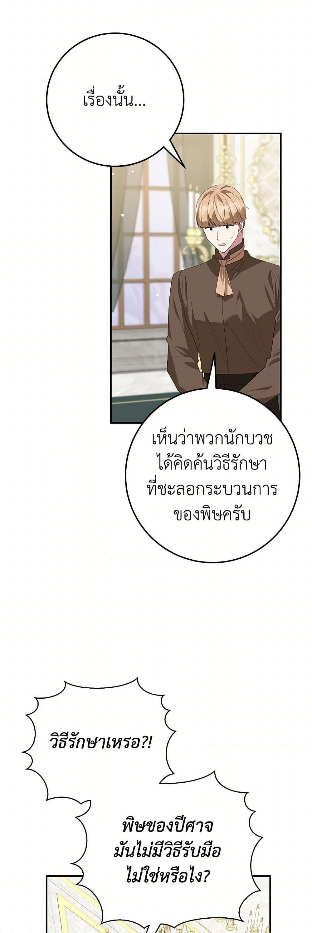 Manga-lc-com อ่านมังงะ อ่านการ์ตูน ออนไลน์ ฟรี A Divorced Evil Lady Bakes Cakes ตอนที่ 1 2 3 4 5 6 7 8 9 10 11 12 13 14 ฟรี ไม่มีโฆษณา Manga-lc - อ่าน มังงะ อ่าน การ์ตูน ออนไลน์ อ่านมังงะ ฟรี