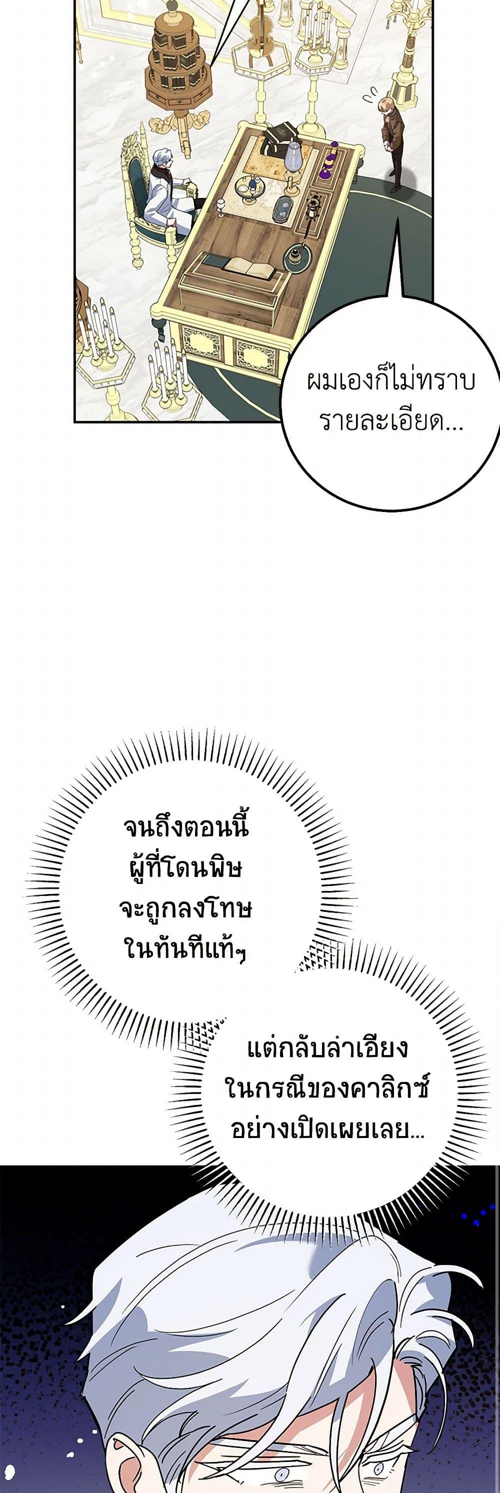 Manga-lc-com อ่านมังงะ อ่านการ์ตูน ออนไลน์ ฟรี A Divorced Evil Lady Bakes Cakes ตอนที่ 1 2 3 4 5 6 7 8 9 10 11 12 13 14 ฟรี ไม่มีโฆษณา Manga-lc - อ่าน มังงะ อ่าน การ์ตูน ออนไลน์ อ่านมังงะ ฟรี