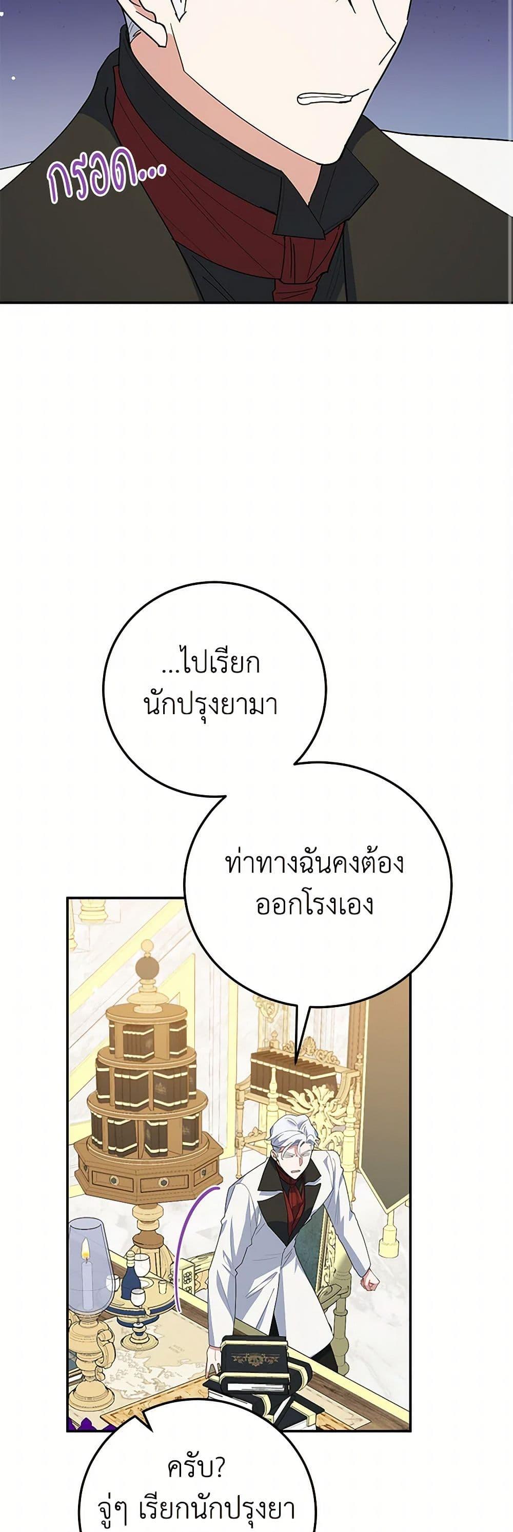 Manga-lc-com อ่านมังงะ อ่านการ์ตูน ออนไลน์ ฟรี A Divorced Evil Lady Bakes Cakes ตอนที่ 1 2 3 4 5 6 7 8 9 10 11 12 13 14 ฟรี ไม่มีโฆษณา Manga-lc - อ่าน มังงะ อ่าน การ์ตูน ออนไลน์ อ่านมังงะ ฟรี