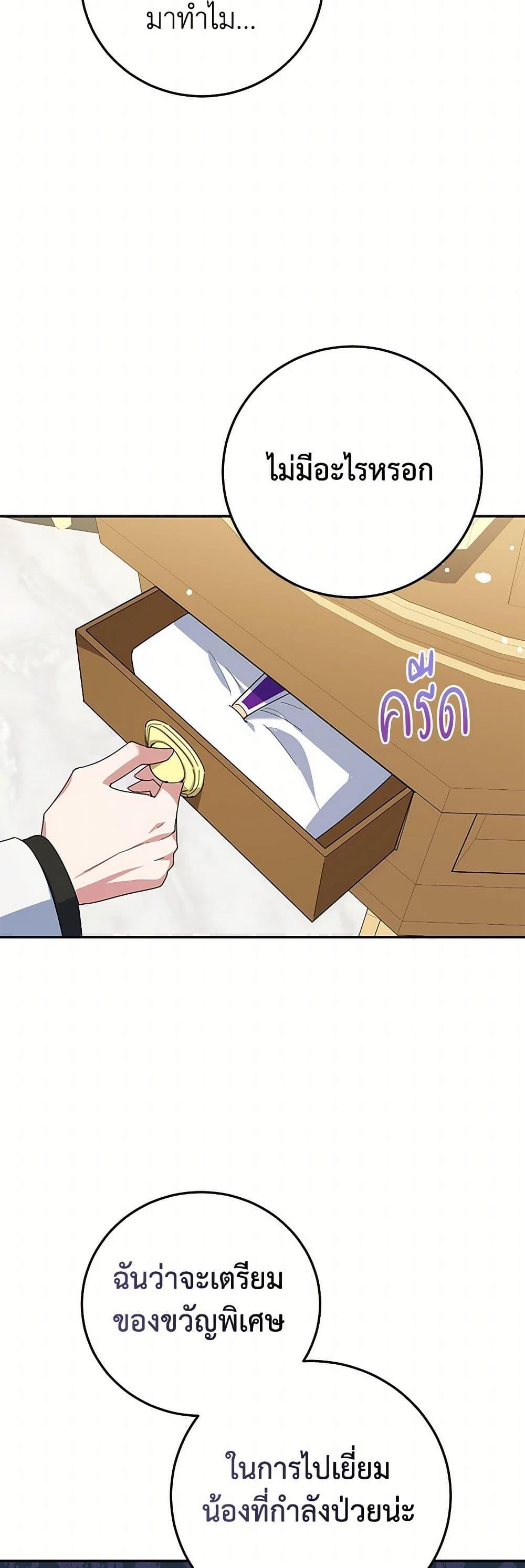 Manga-lc-com อ่านมังงะ อ่านการ์ตูน ออนไลน์ ฟรี A Divorced Evil Lady Bakes Cakes ตอนที่ 1 2 3 4 5 6 7 8 9 10 11 12 13 14 ฟรี ไม่มีโฆษณา Manga-lc - อ่าน มังงะ อ่าน การ์ตูน ออนไลน์ อ่านมังงะ ฟรี