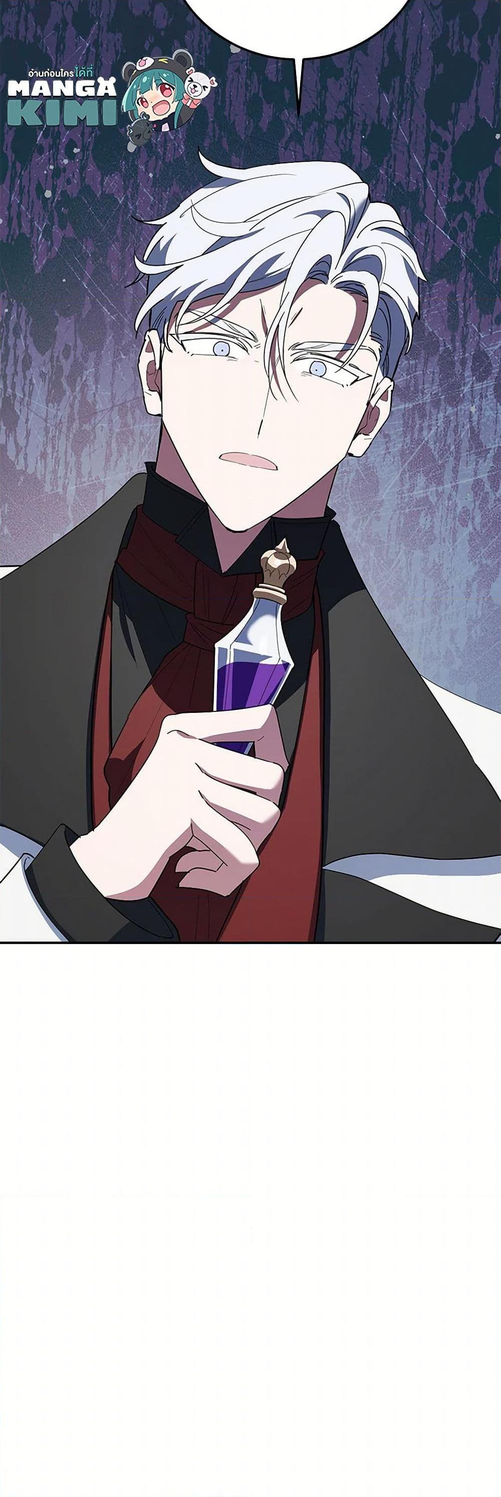 Manga-lc-com อ่านมังงะ อ่านการ์ตูน ออนไลน์ ฟรี A Divorced Evil Lady Bakes Cakes ตอนที่ 1 2 3 4 5 6 7 8 9 10 11 12 13 14 ฟรี ไม่มีโฆษณา Manga-lc - อ่าน มังงะ อ่าน การ์ตูน ออนไลน์ อ่านมังงะ ฟรี