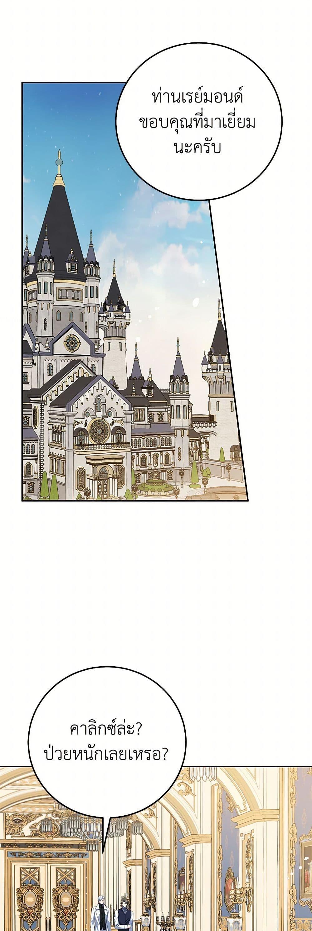 Manga-lc-com อ่านมังงะ อ่านการ์ตูน ออนไลน์ ฟรี A Divorced Evil Lady Bakes Cakes ตอนที่ 1 2 3 4 5 6 7 8 9 10 11 12 13 14 ฟรี ไม่มีโฆษณา Manga-lc - อ่าน มังงะ อ่าน การ์ตูน ออนไลน์ อ่านมังงะ ฟรี