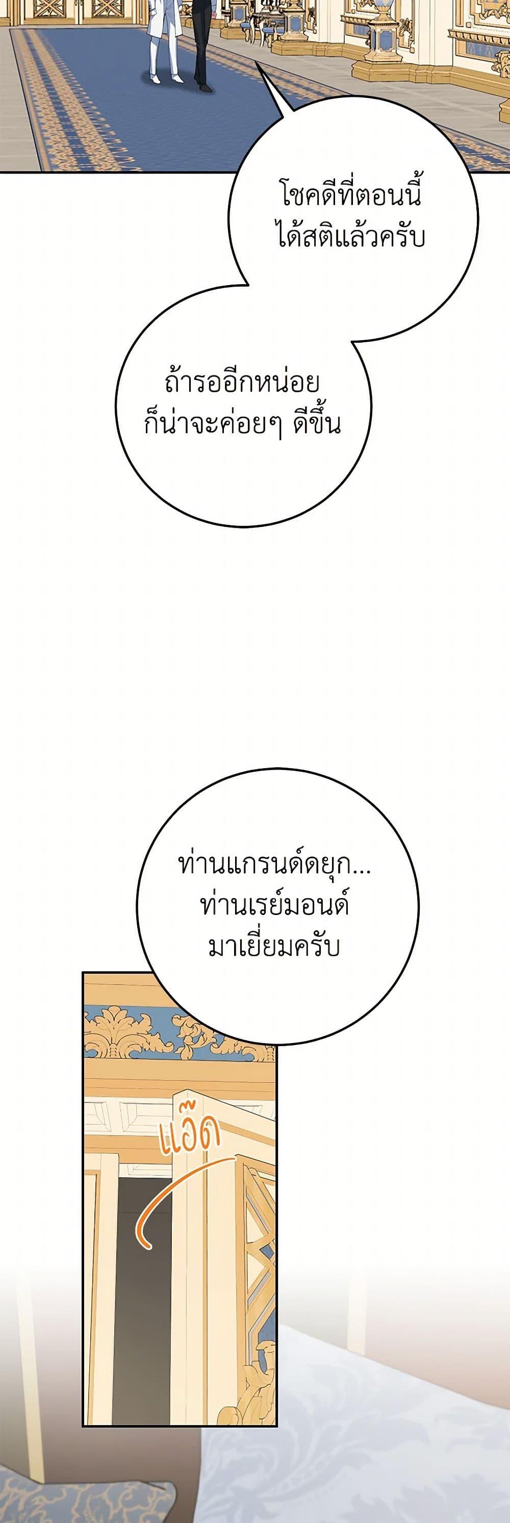 Manga-lc-com อ่านมังงะ อ่านการ์ตูน ออนไลน์ ฟรี A Divorced Evil Lady Bakes Cakes ตอนที่ 1 2 3 4 5 6 7 8 9 10 11 12 13 14 ฟรี ไม่มีโฆษณา Manga-lc - อ่าน มังงะ อ่าน การ์ตูน ออนไลน์ อ่านมังงะ ฟรี