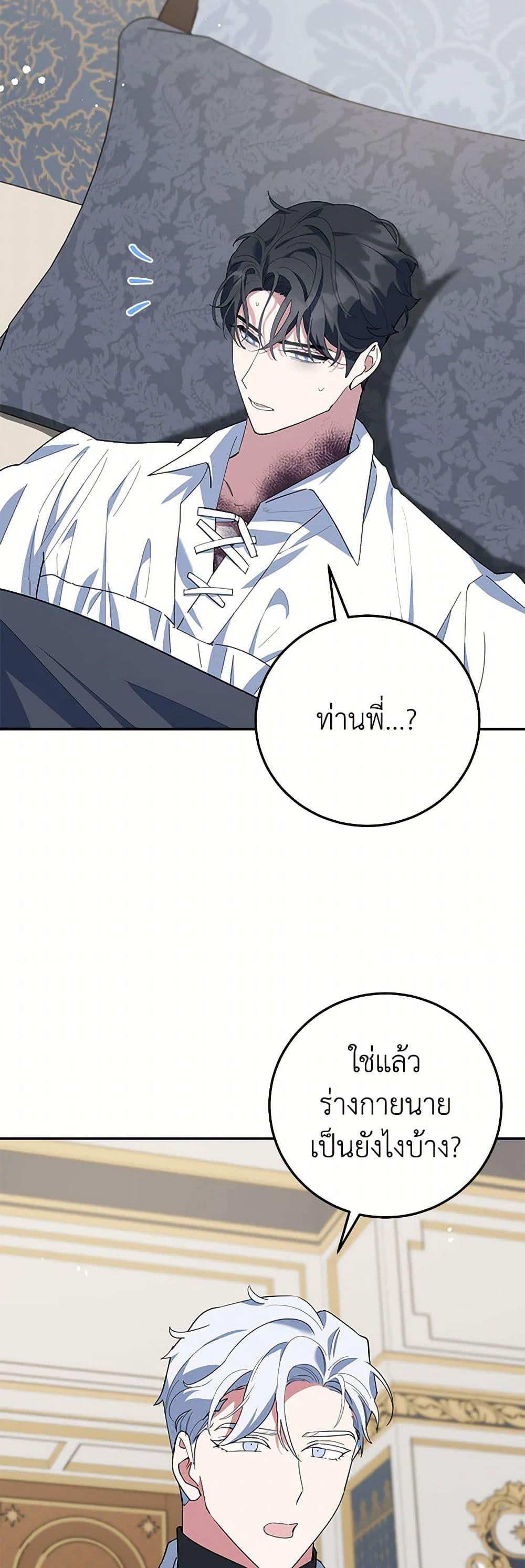 Manga-lc-com อ่านมังงะ อ่านการ์ตูน ออนไลน์ ฟรี A Divorced Evil Lady Bakes Cakes ตอนที่ 1 2 3 4 5 6 7 8 9 10 11 12 13 14 ฟรี ไม่มีโฆษณา Manga-lc - อ่าน มังงะ อ่าน การ์ตูน ออนไลน์ อ่านมังงะ ฟรี